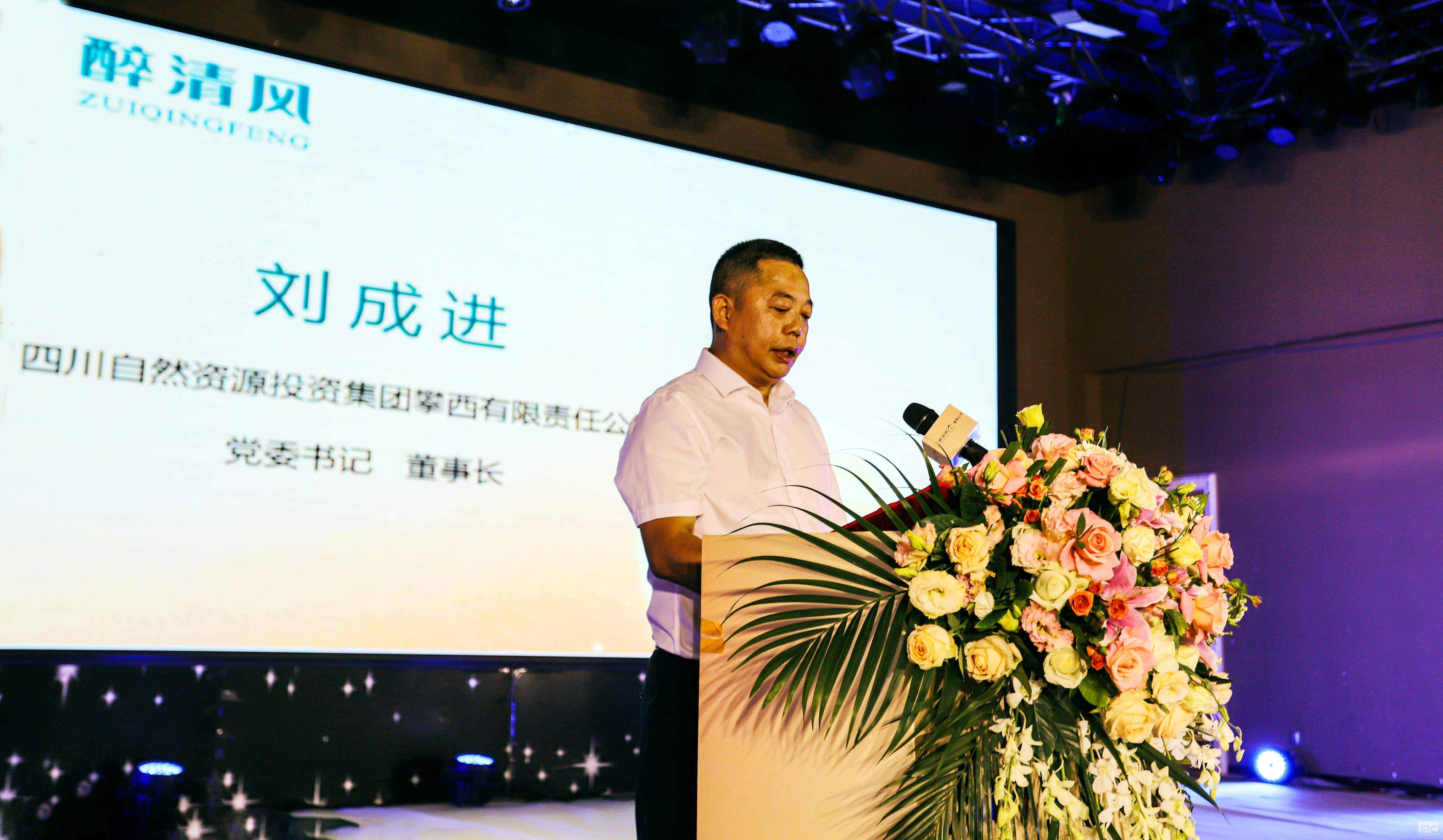 �۲��á�(�й���)���޹�˾����