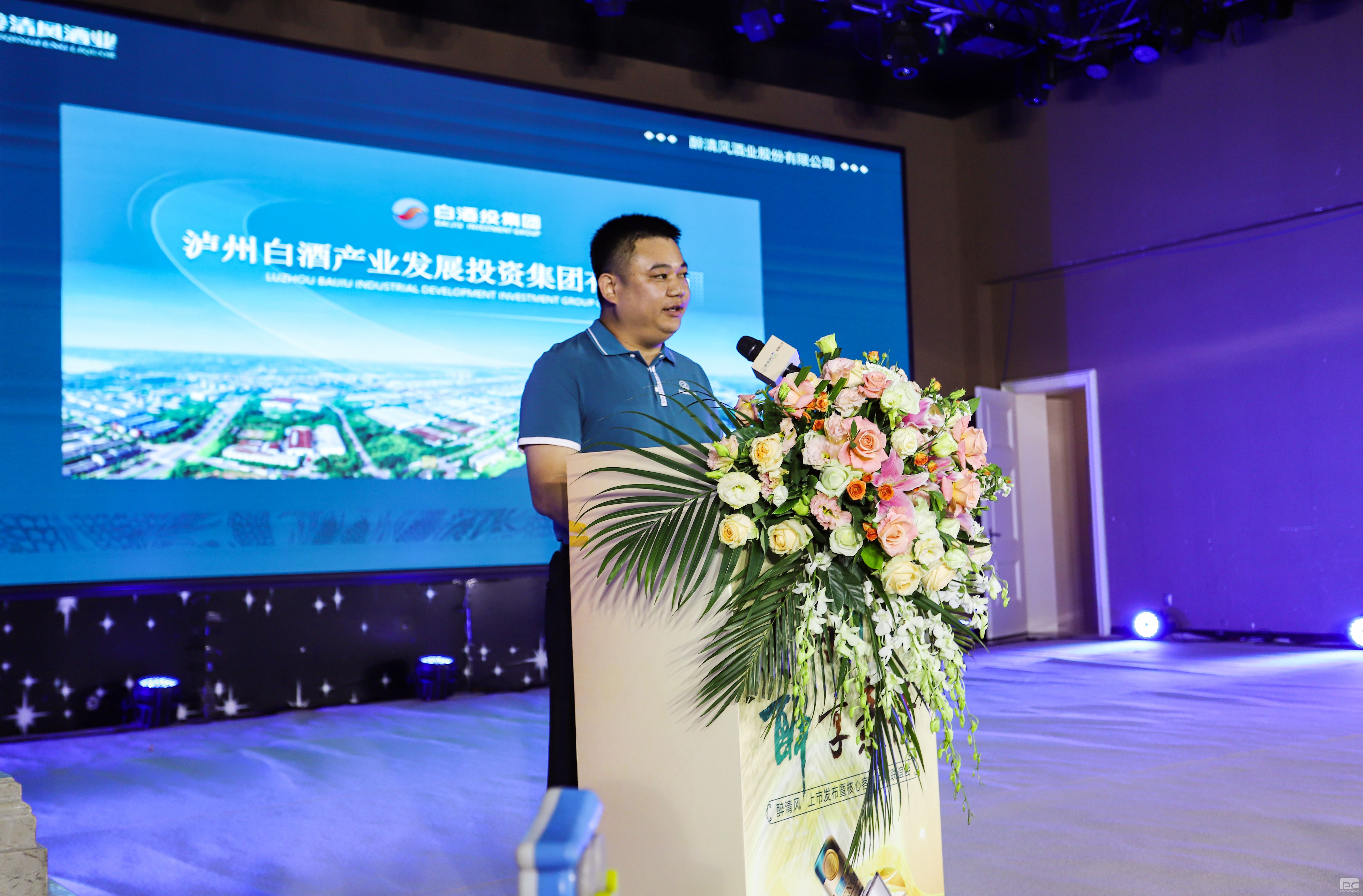 �۲��á�(�й���)���޹�˾����