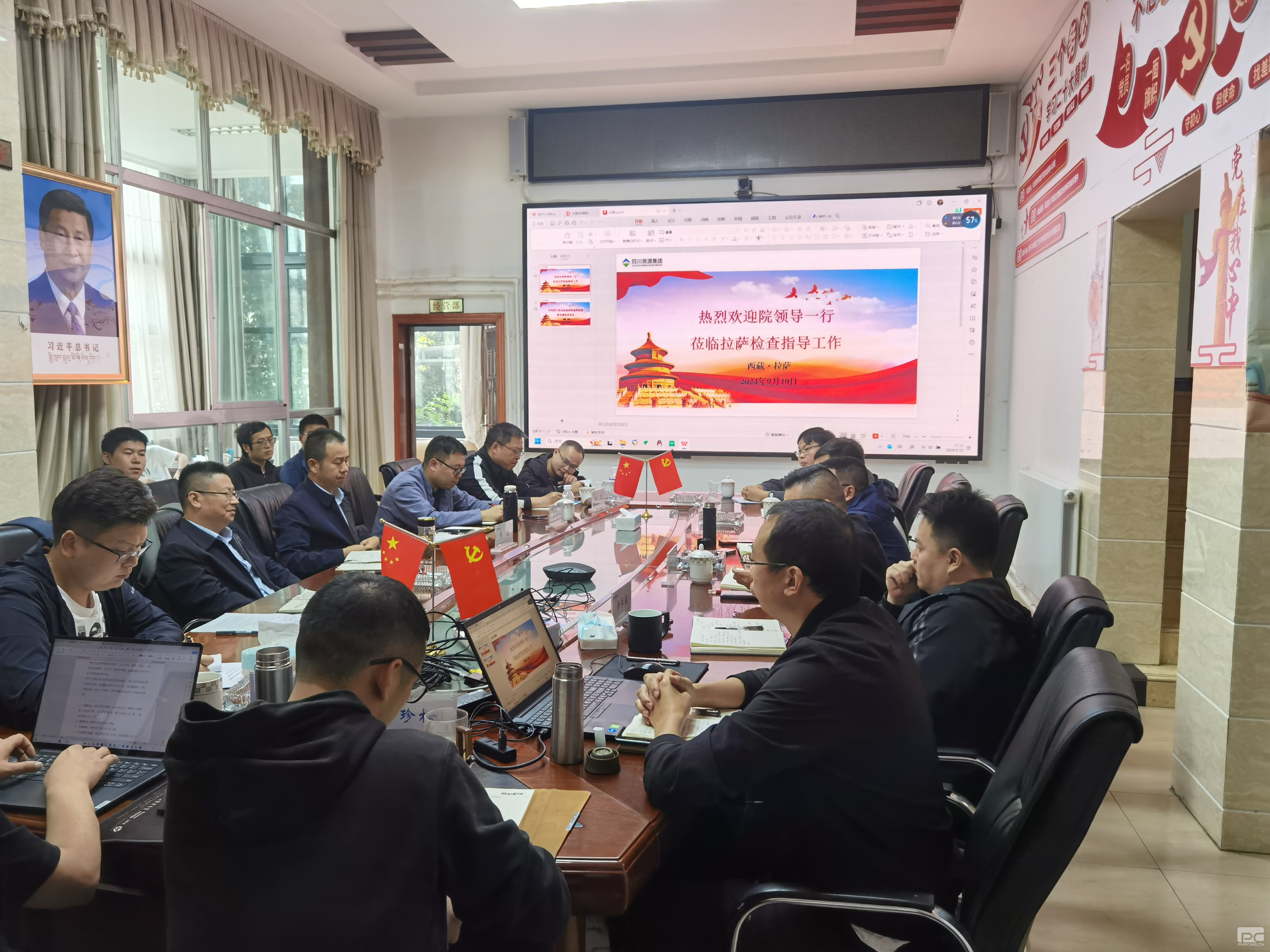 �ؿ�Ժ�쵼���������ָ������