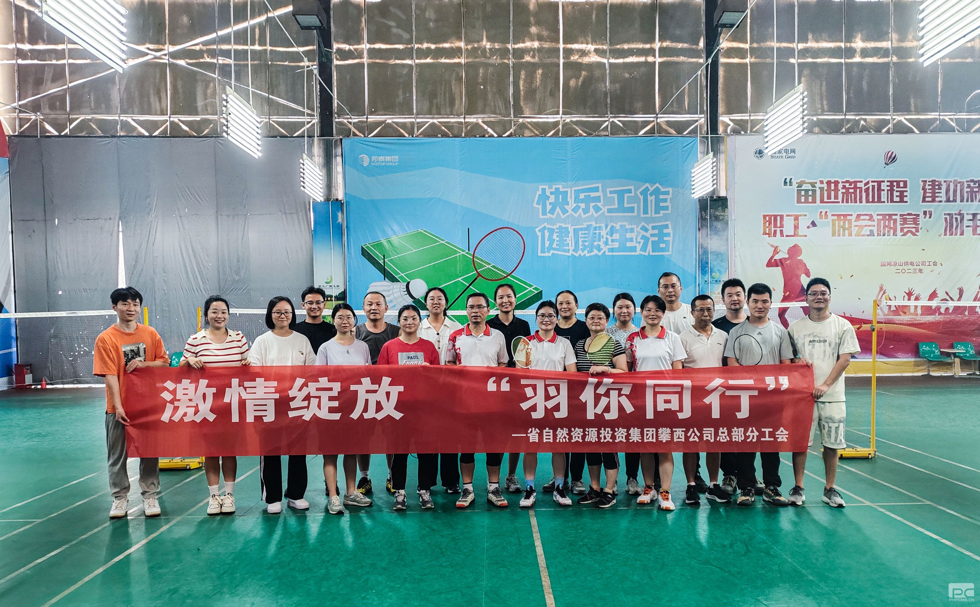 ������˾����ְ����ë�����