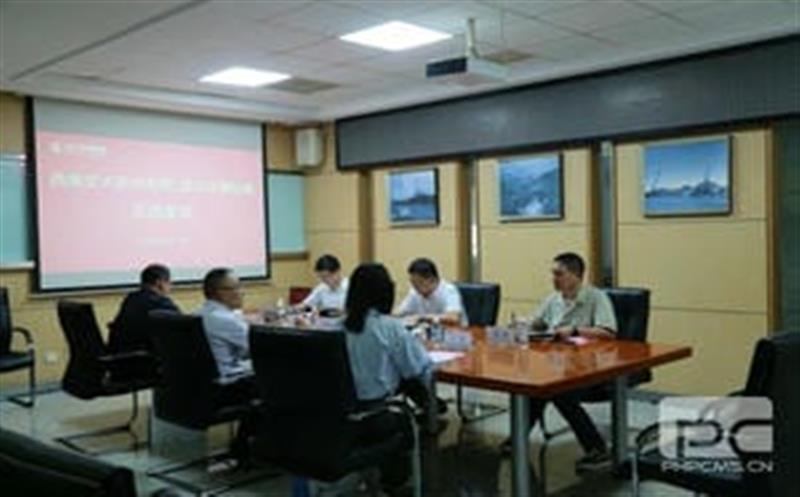 ���Ͻ�ͨ��ѧ�о���Ժ��������̽��̸����