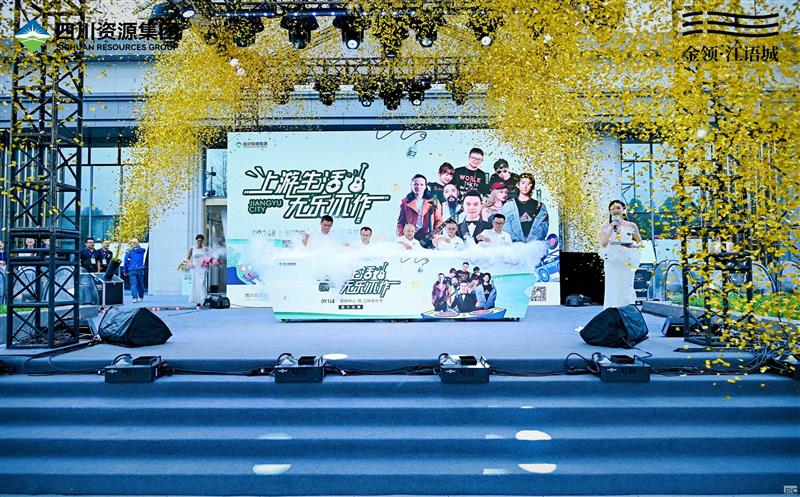 ���콭���Ӫ������ʢ����Ļ  ��������Ʒ���˾�