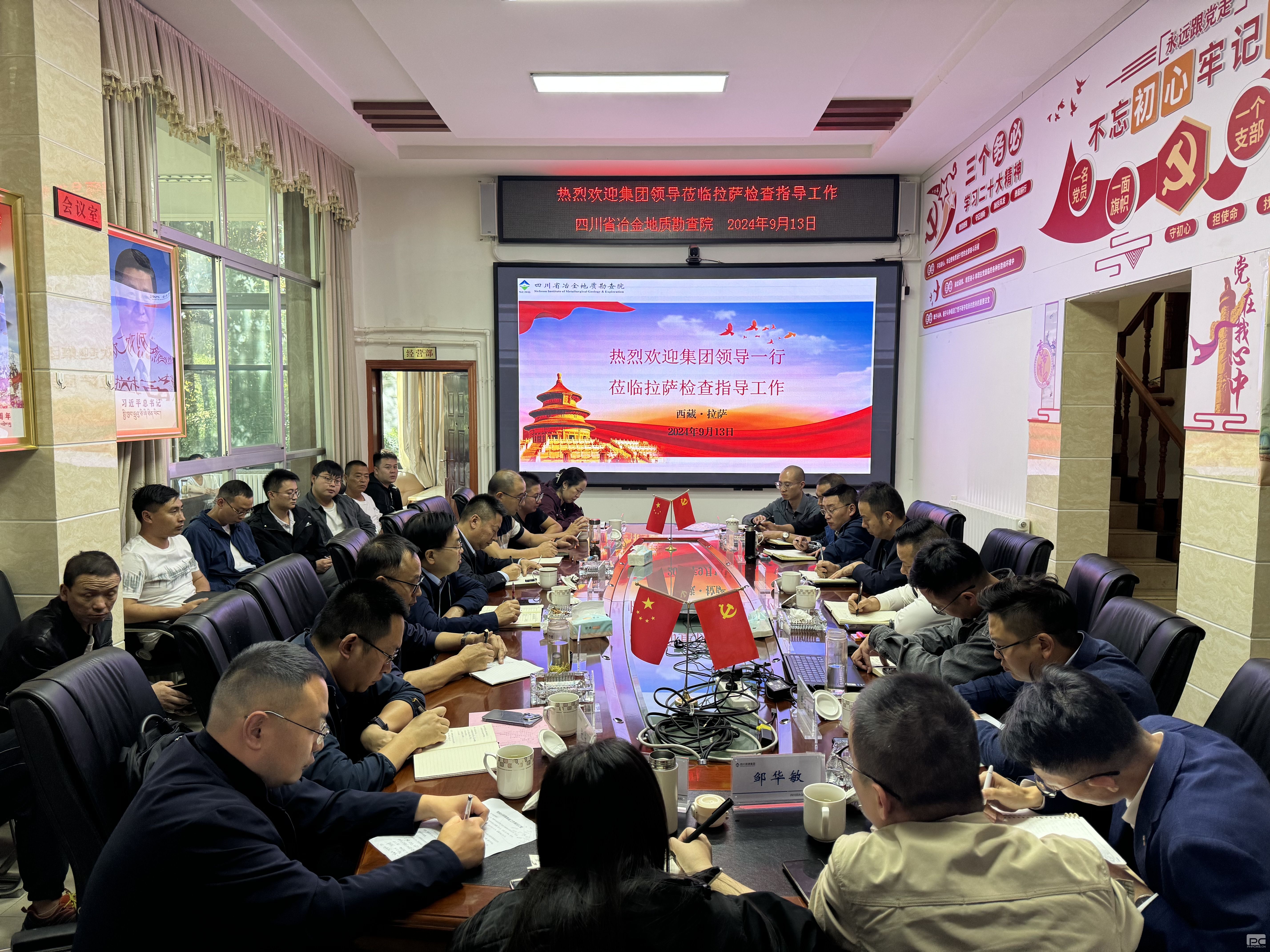 �����쵼���ӵ��ؿ�Ժ����פ�ؿ������