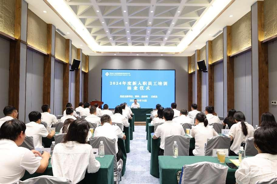 �۲��á�(�й���)���޹�˾����