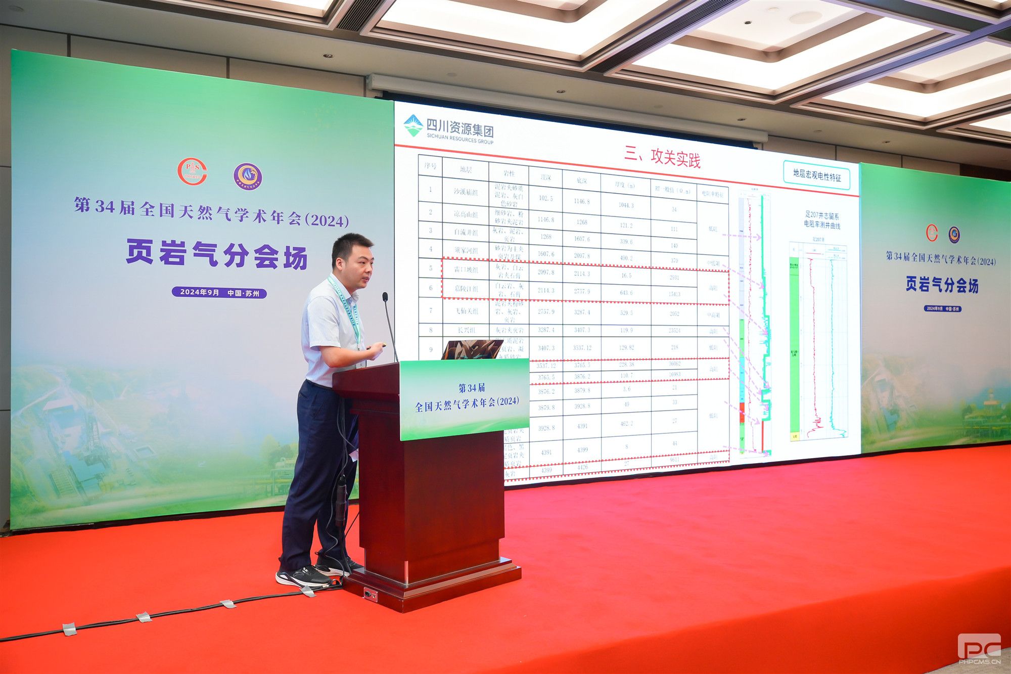 �۲��á�(�й���)���޹�˾����