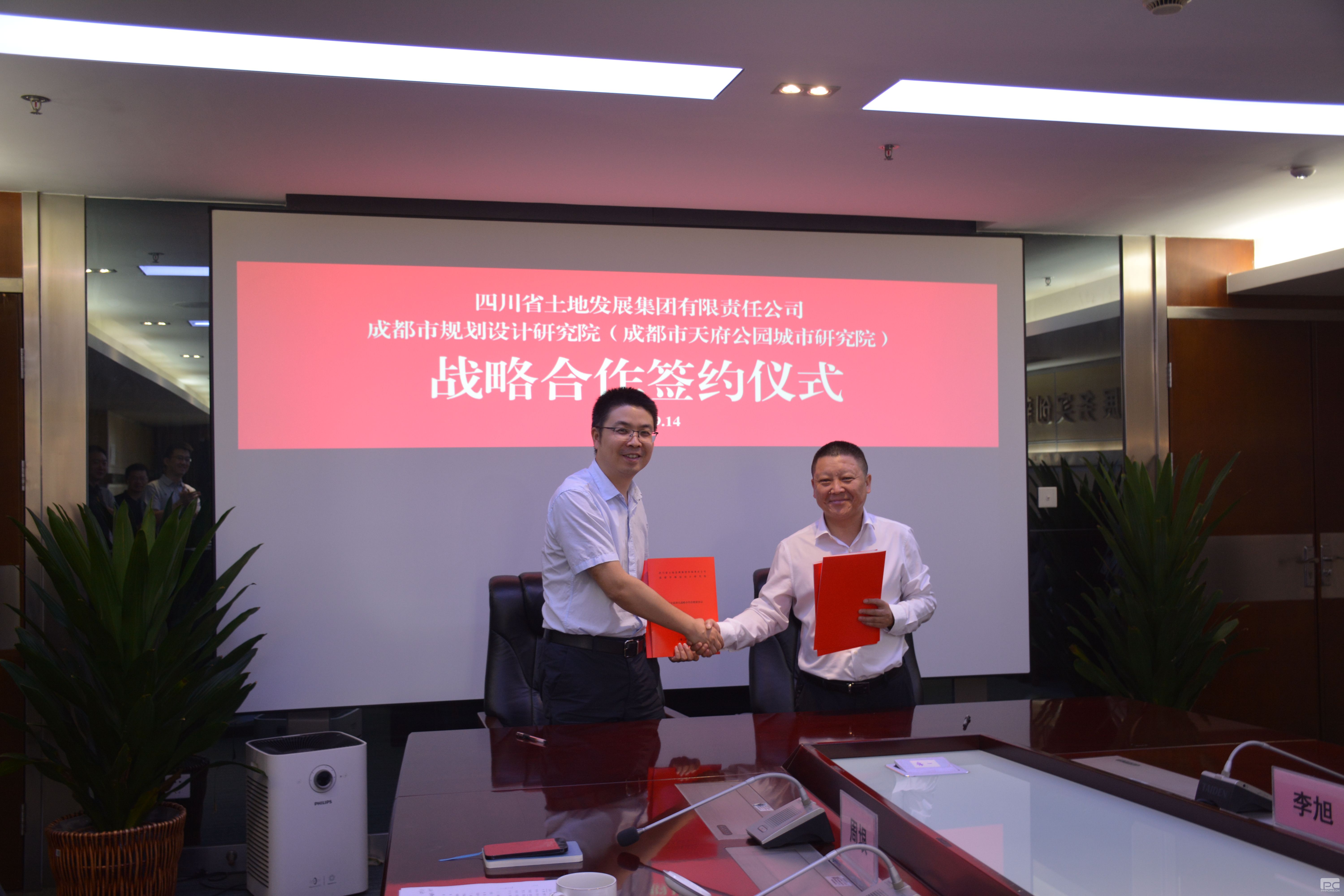 ���ؼ�����ɶ���ƻ�����о�Ժǩ��ȫ���ս������Э��