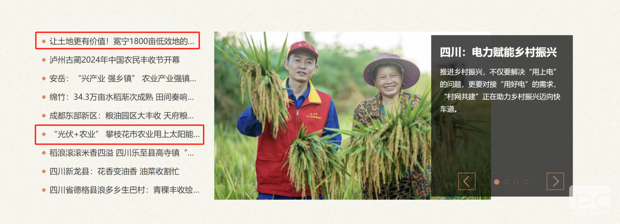 �۲��á�(�й���)���޹�˾����