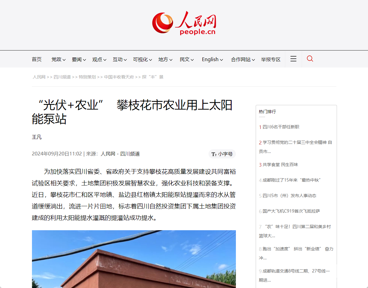 �۲��á�(�й���)���޹�˾����