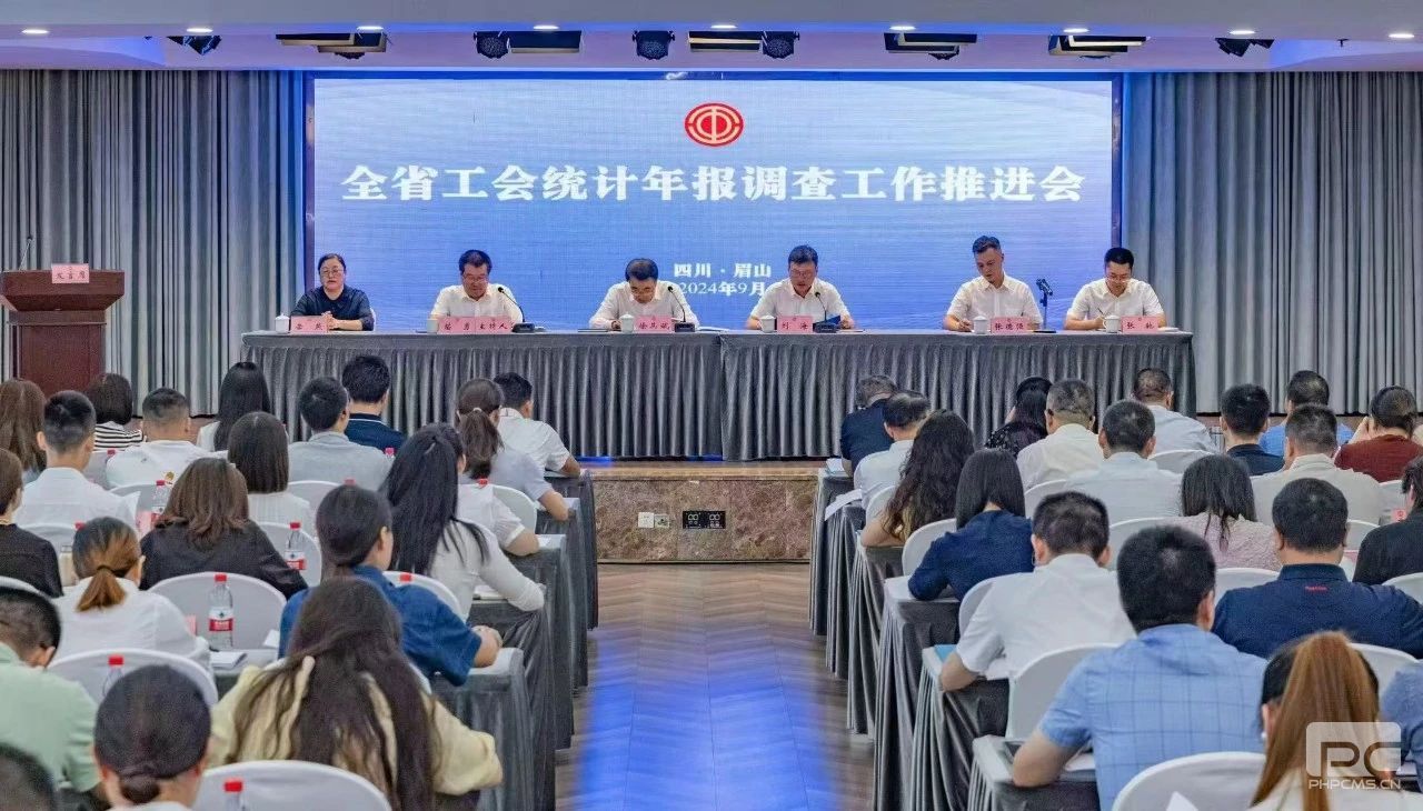 ���Ź������ȫʡ��ҵ���Ź�����ȫʡ����ͳ���걨�Ӳ������ƽ�����̸��