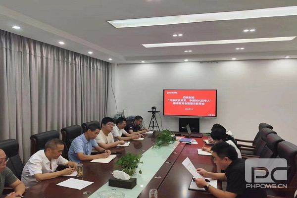 �۲��á�(�й���)���޹�˾����