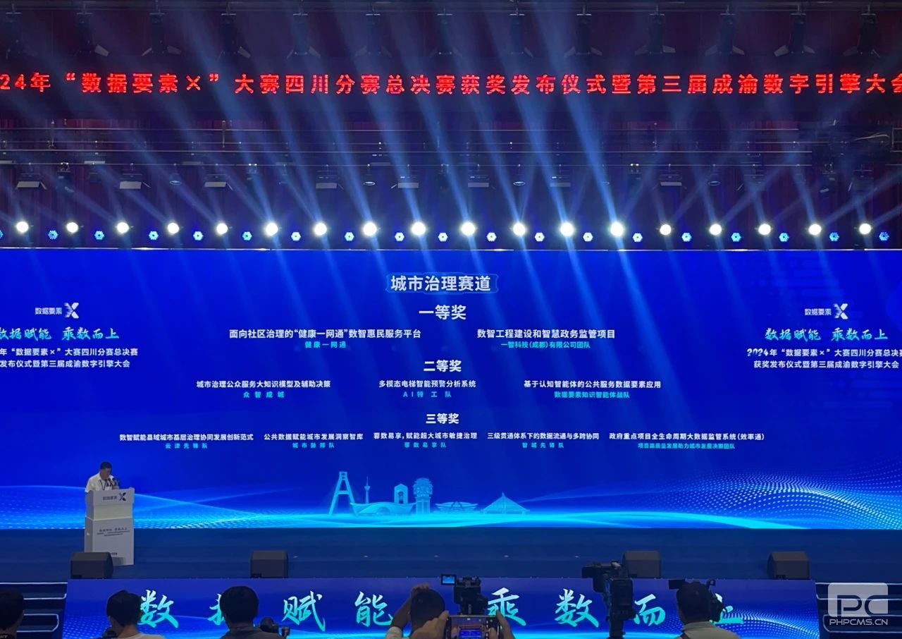 �ٱ�������ն��2024�ꡰ����Ҫ�ء��������Ĵ��ܾ������Ƚ�