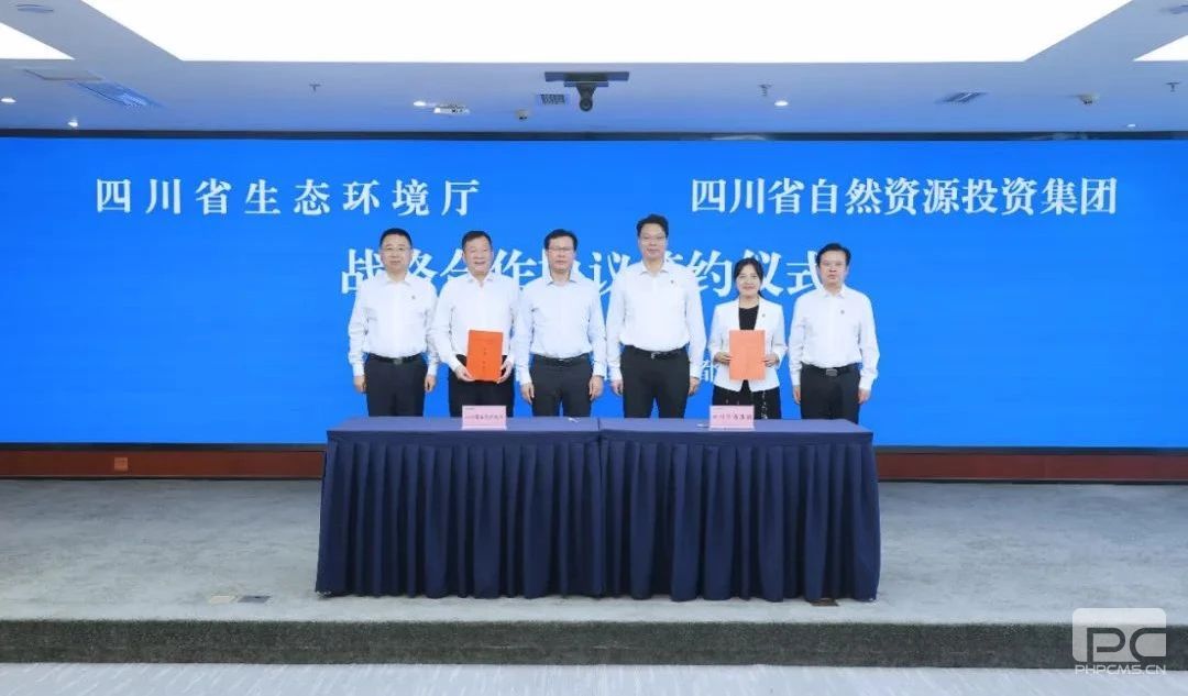 �Ĵ�ʡ��̬������뼯��ǩ��ս������Э��