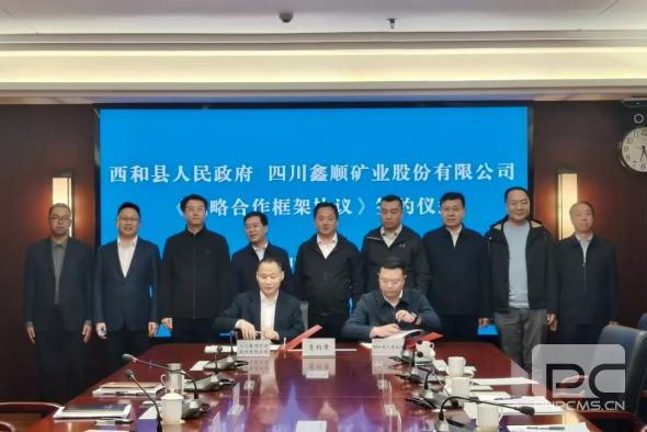 �۲��á�(�й���)���޹�˾����