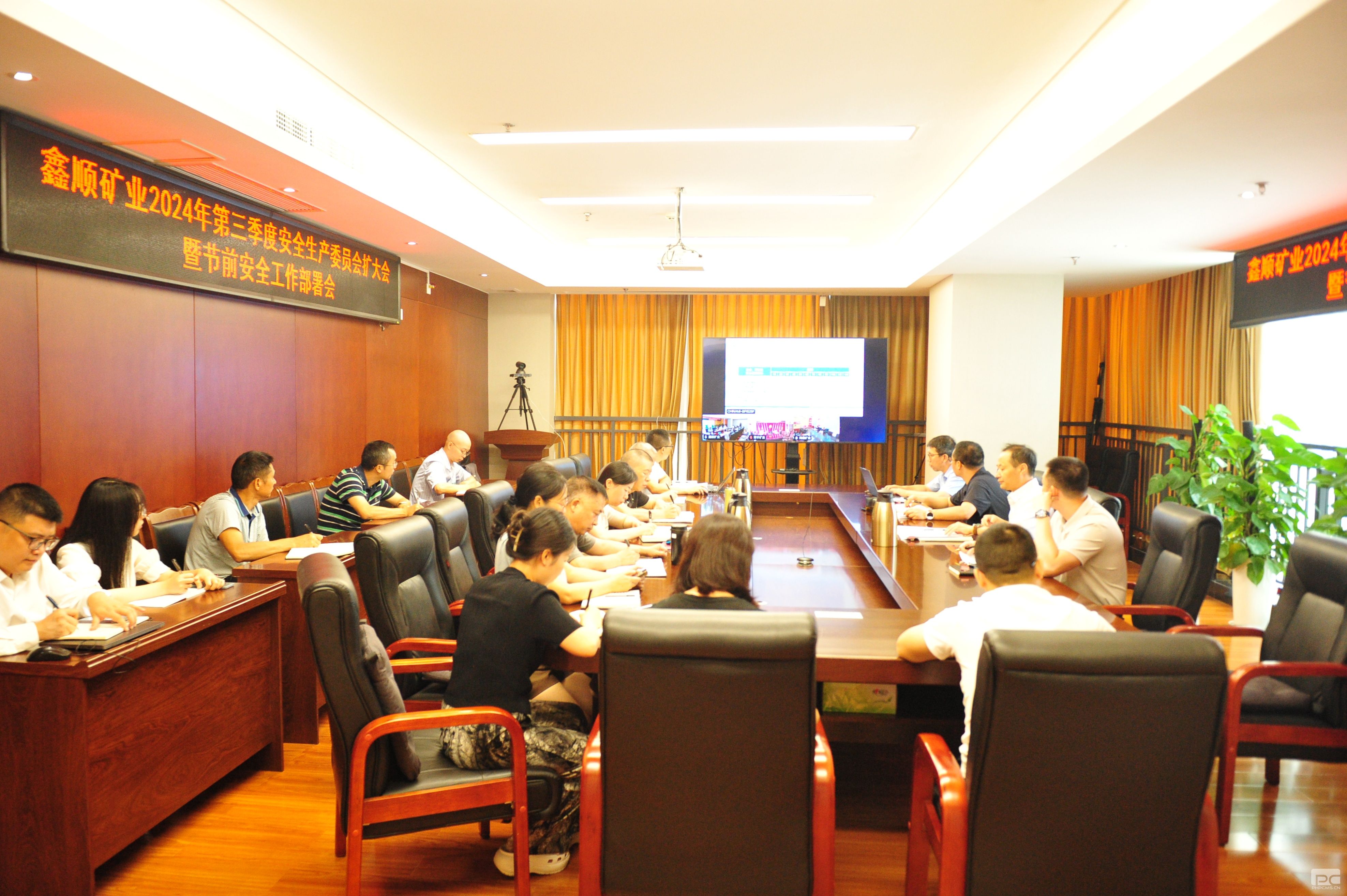 ��˳�������ٿ�2024�����������������ίԱ�����󼯻��߽�ǰ�������鰲�Ż�