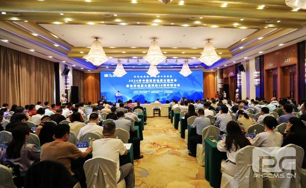 �۲��á�(�й���)���޹�˾����