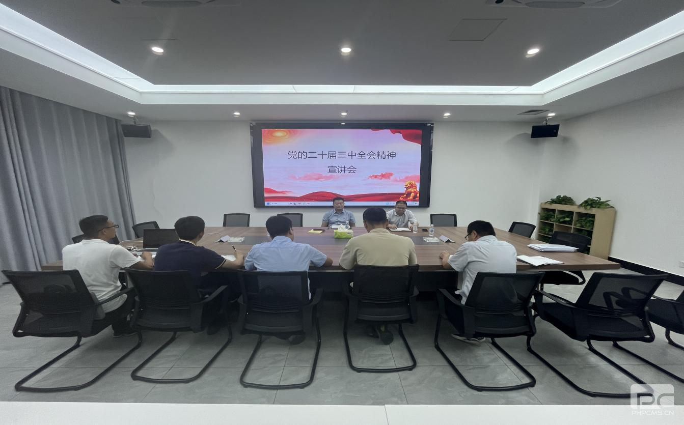 ����������˾��ί��ǡ����³����ܾ�����ΰ������ ���Ķ�ʮ������ȫ���ʡίʮ��������ȫ�ᾫ��