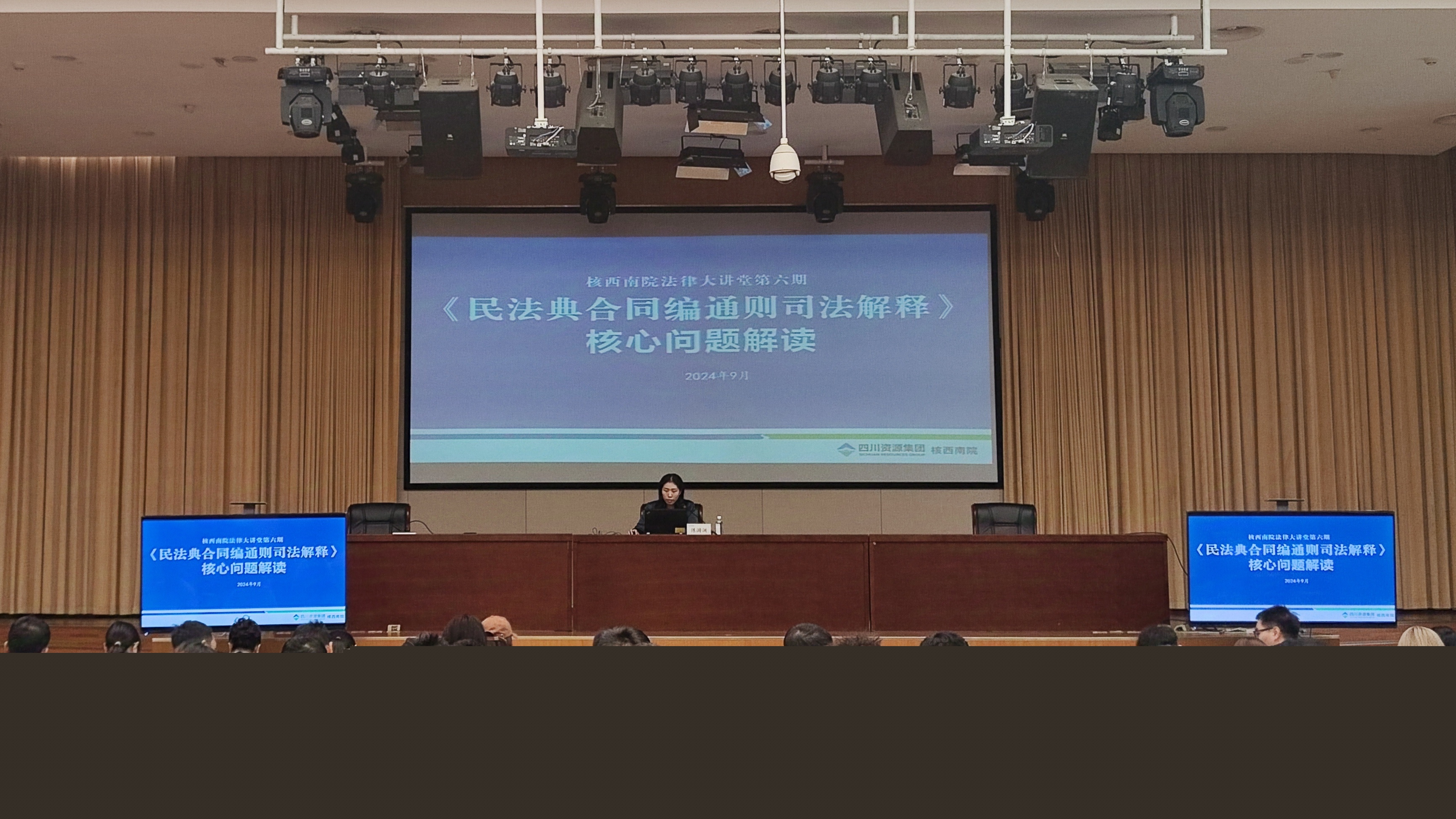 ִ�����õ�6�ڿ�����