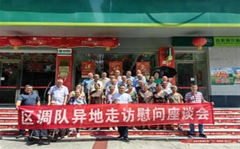 �����ӣ��ݴ��ţ���չ������������Ա�߷�ο���˶�