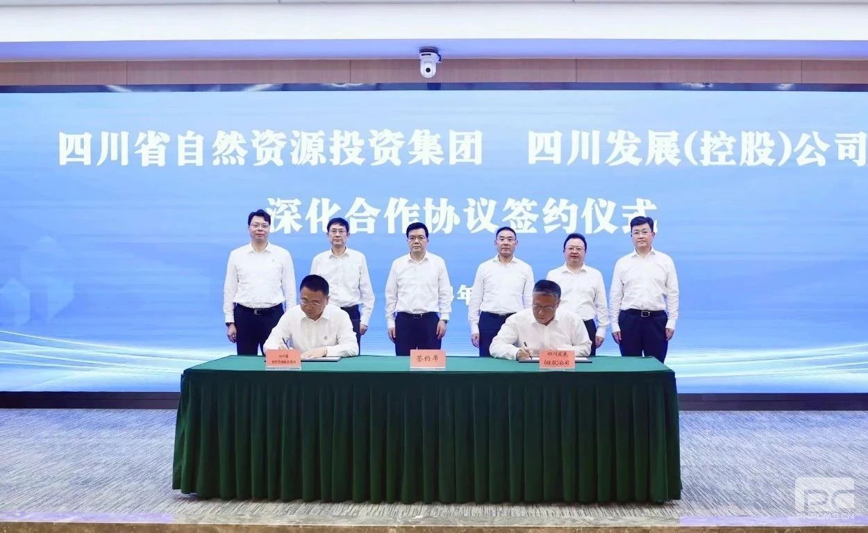 �Ĵ��������عɣ���˾�뼯��ǩ�������Э��