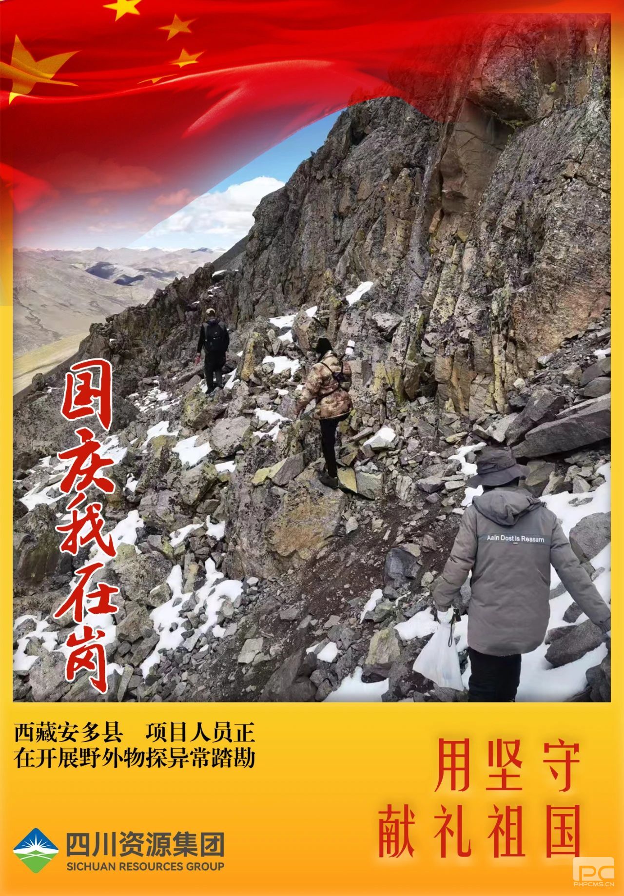 �۲��á�(�й���)���޹�˾����