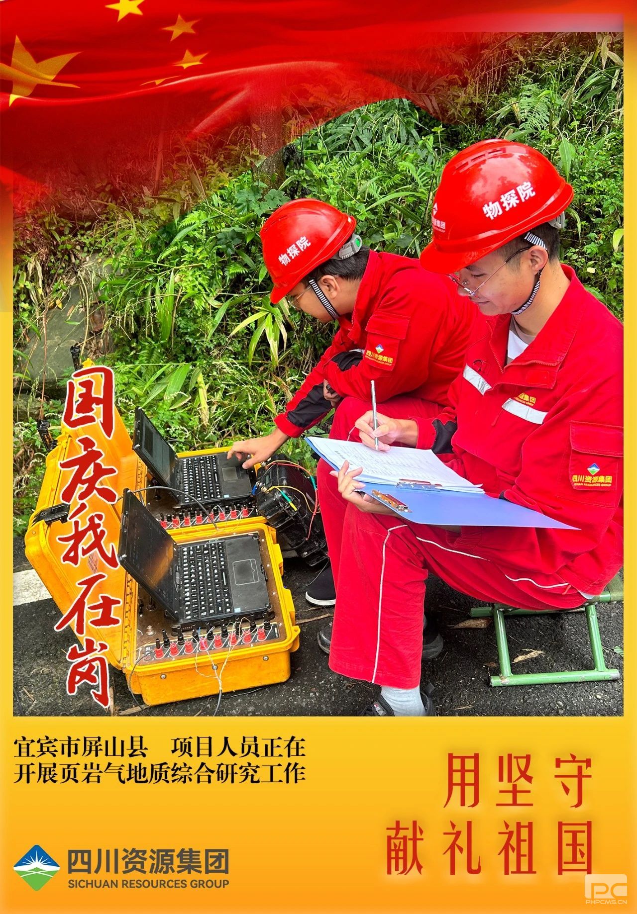 �۲��á�(�й���)���޹�˾����