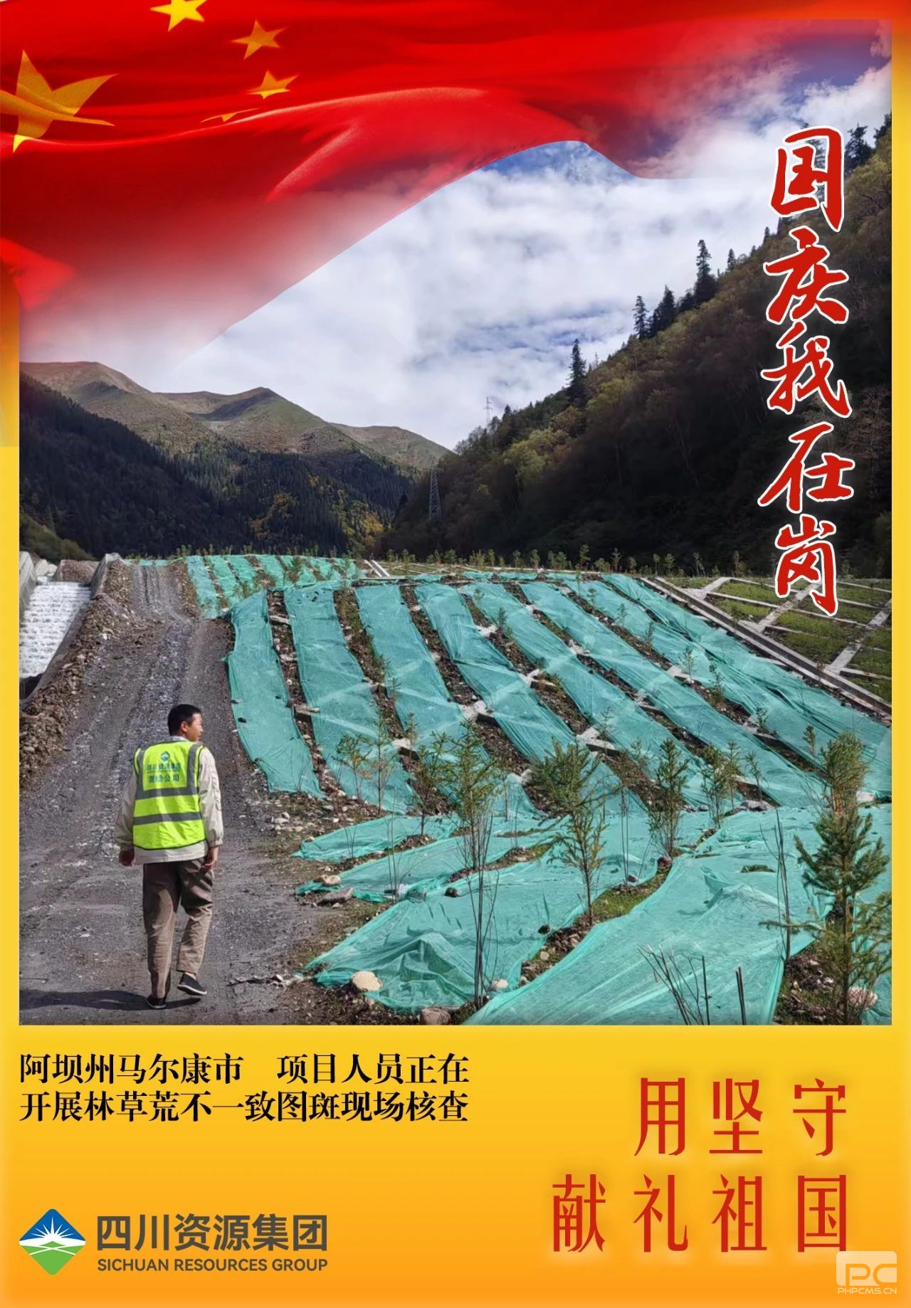 �۲��á�(�й���)���޹�˾����