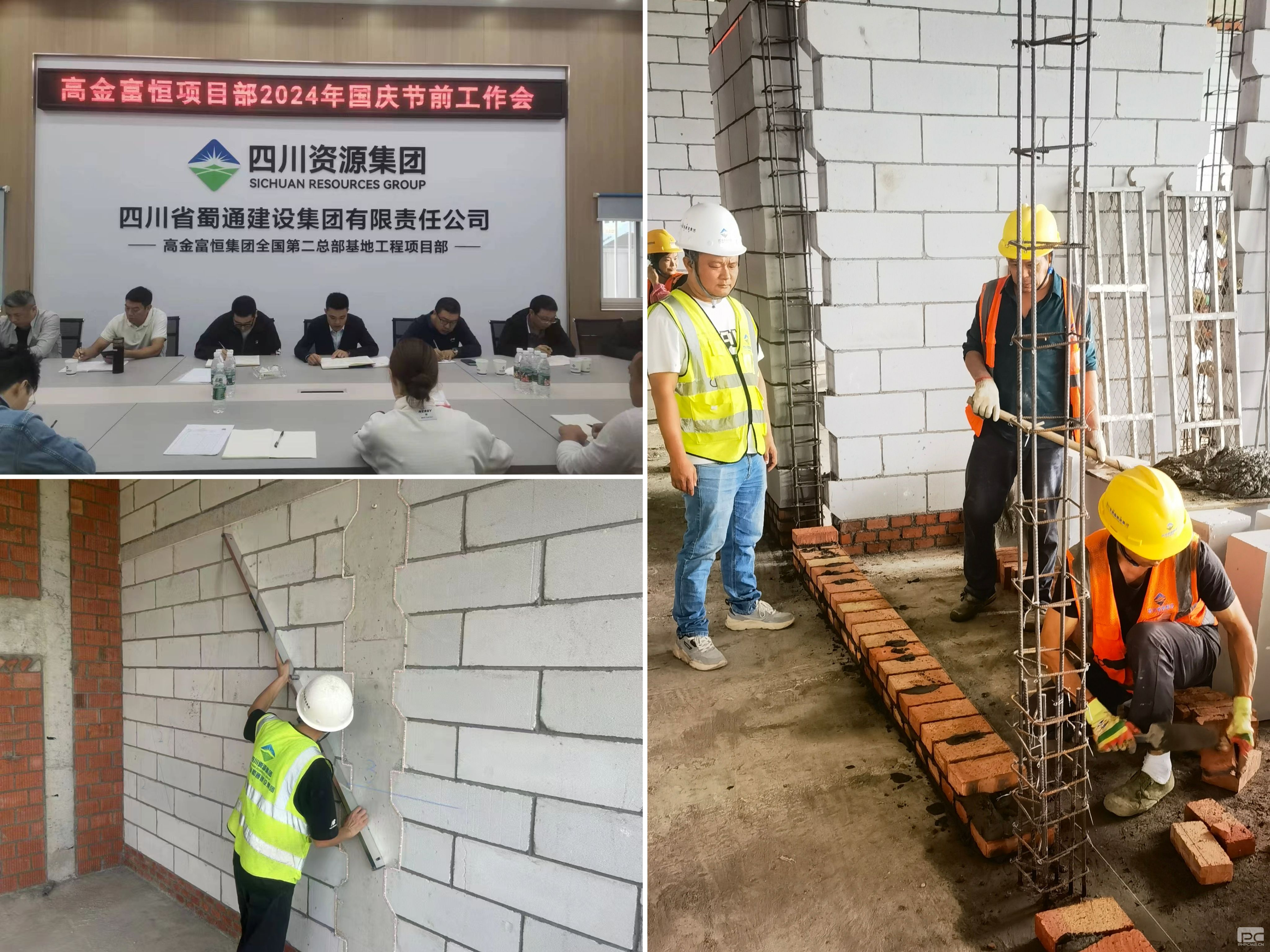 �۲��á�(�й���)���޹�˾����