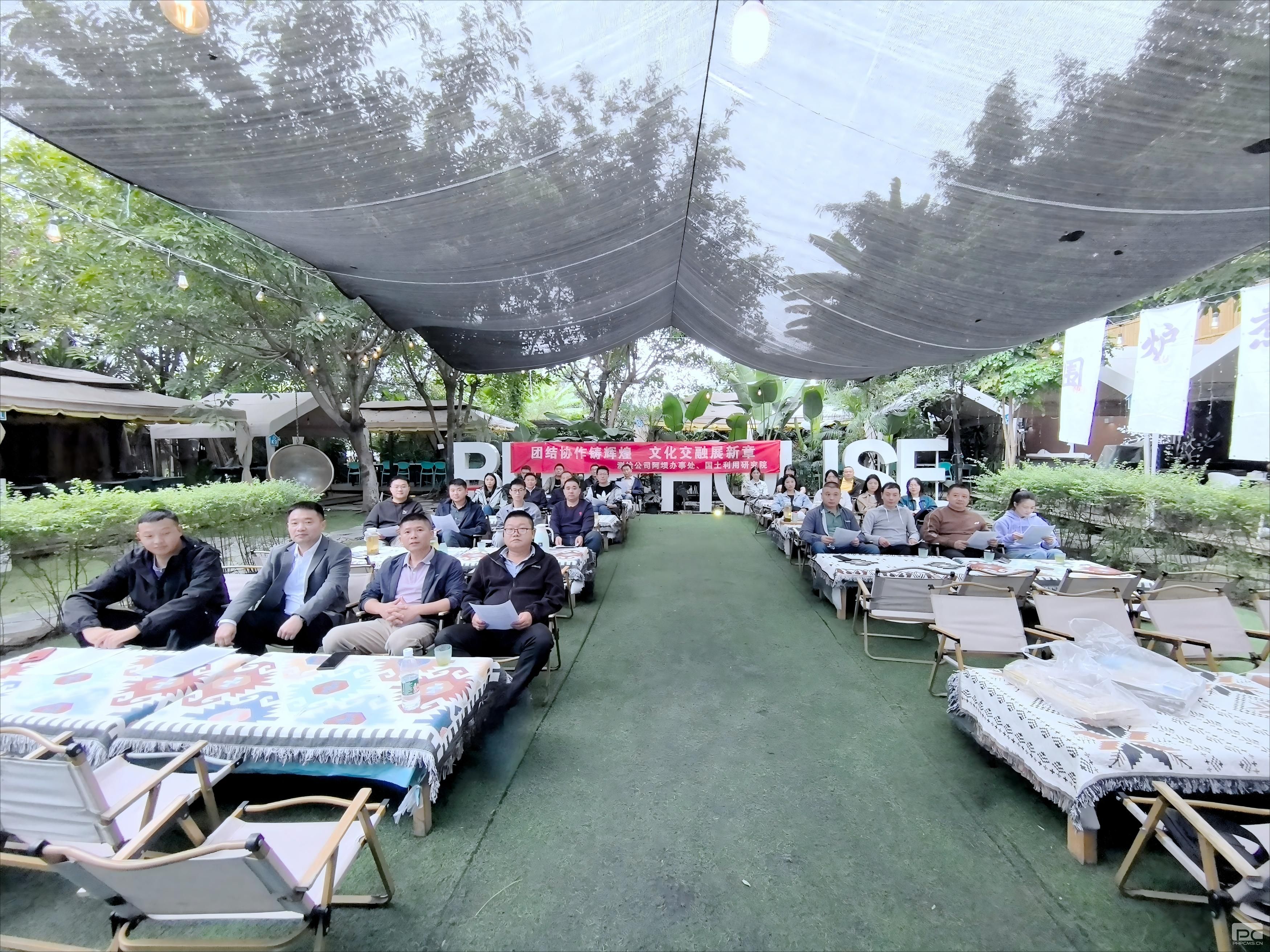 �۲��á�(�й���)���޹�˾����