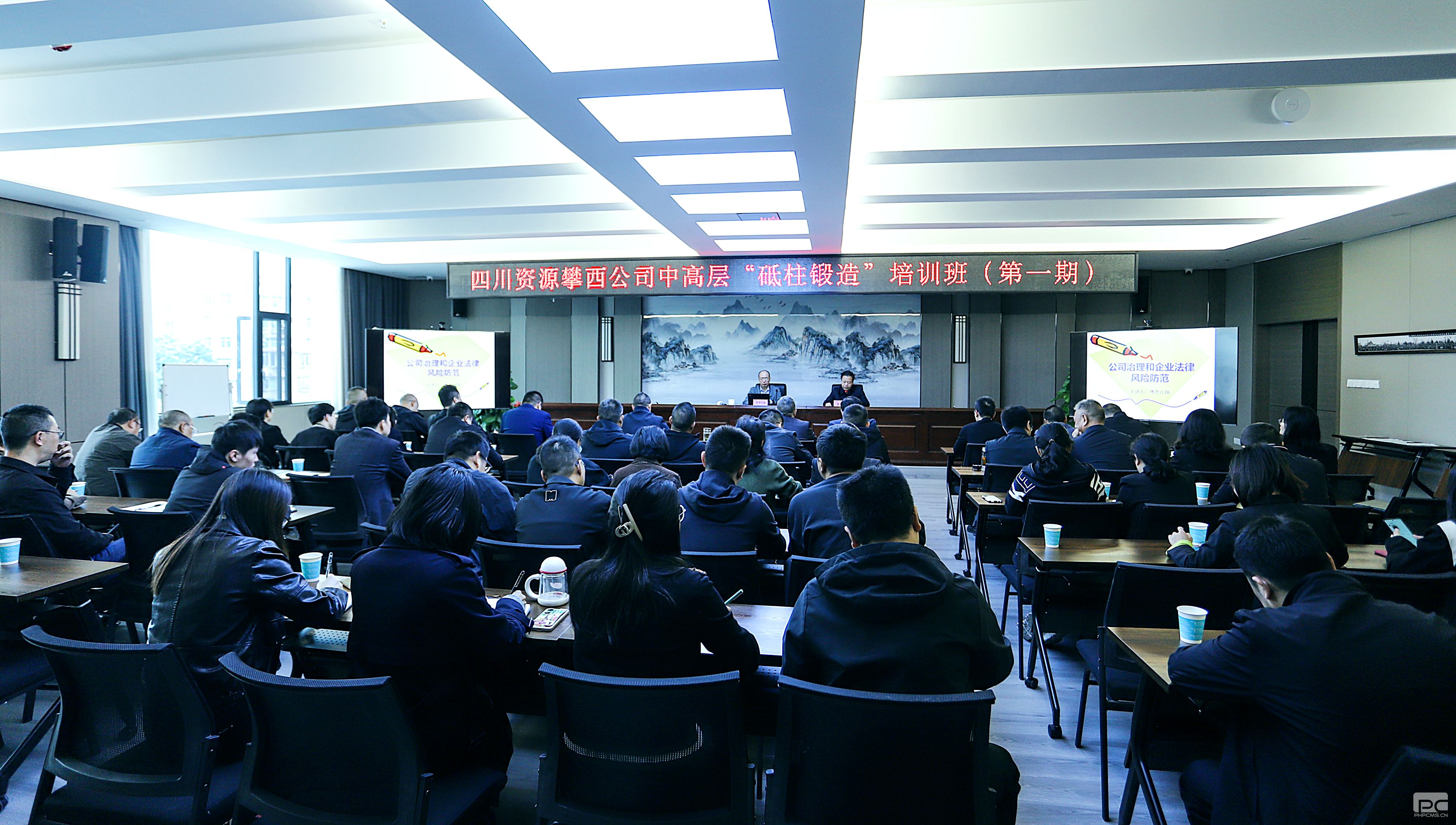 ������˾�ٰ��һ���и߲� ���������족��ѵ��