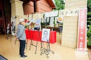 �۲��á�(�й���)���޹�˾����