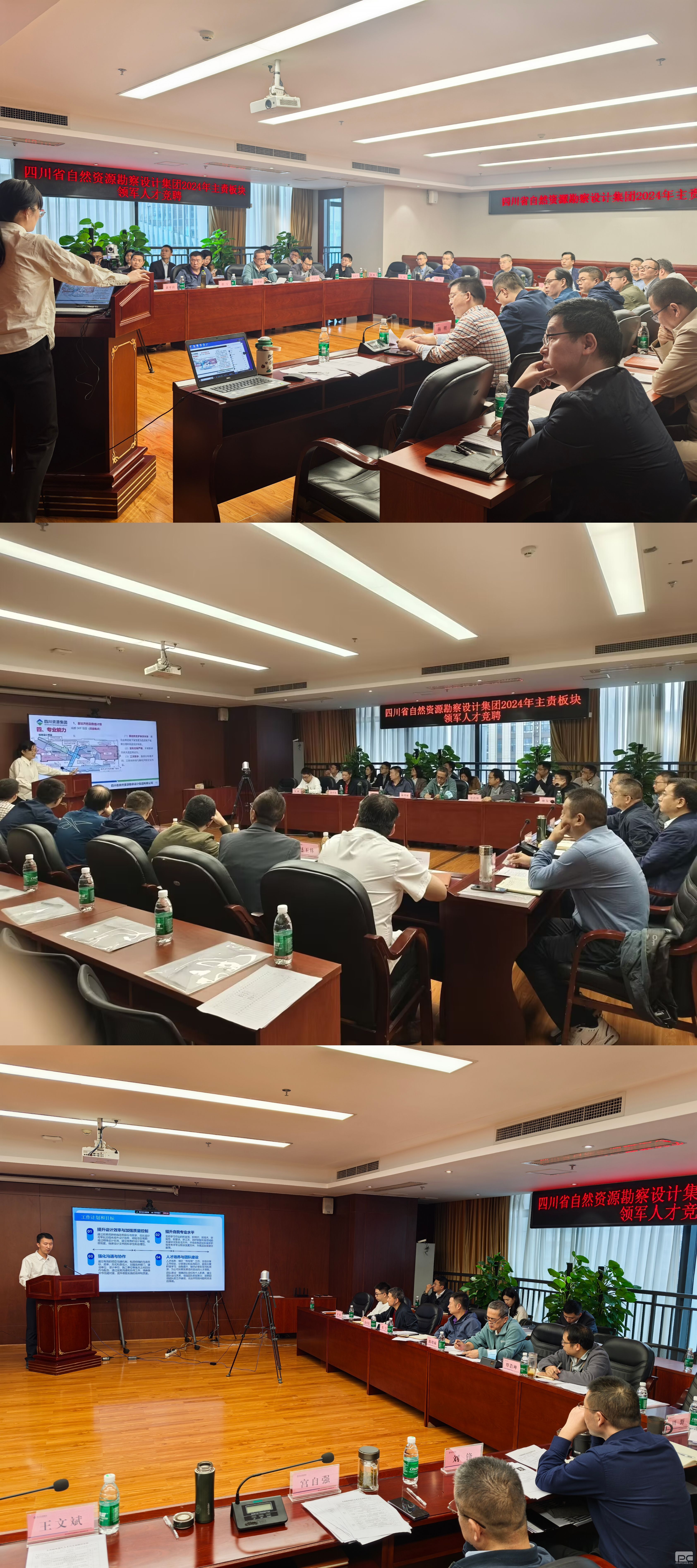 �ԡ���������|���Ź�˾�ٿ�2024���������ҵ�������˲ž�Ƹ���