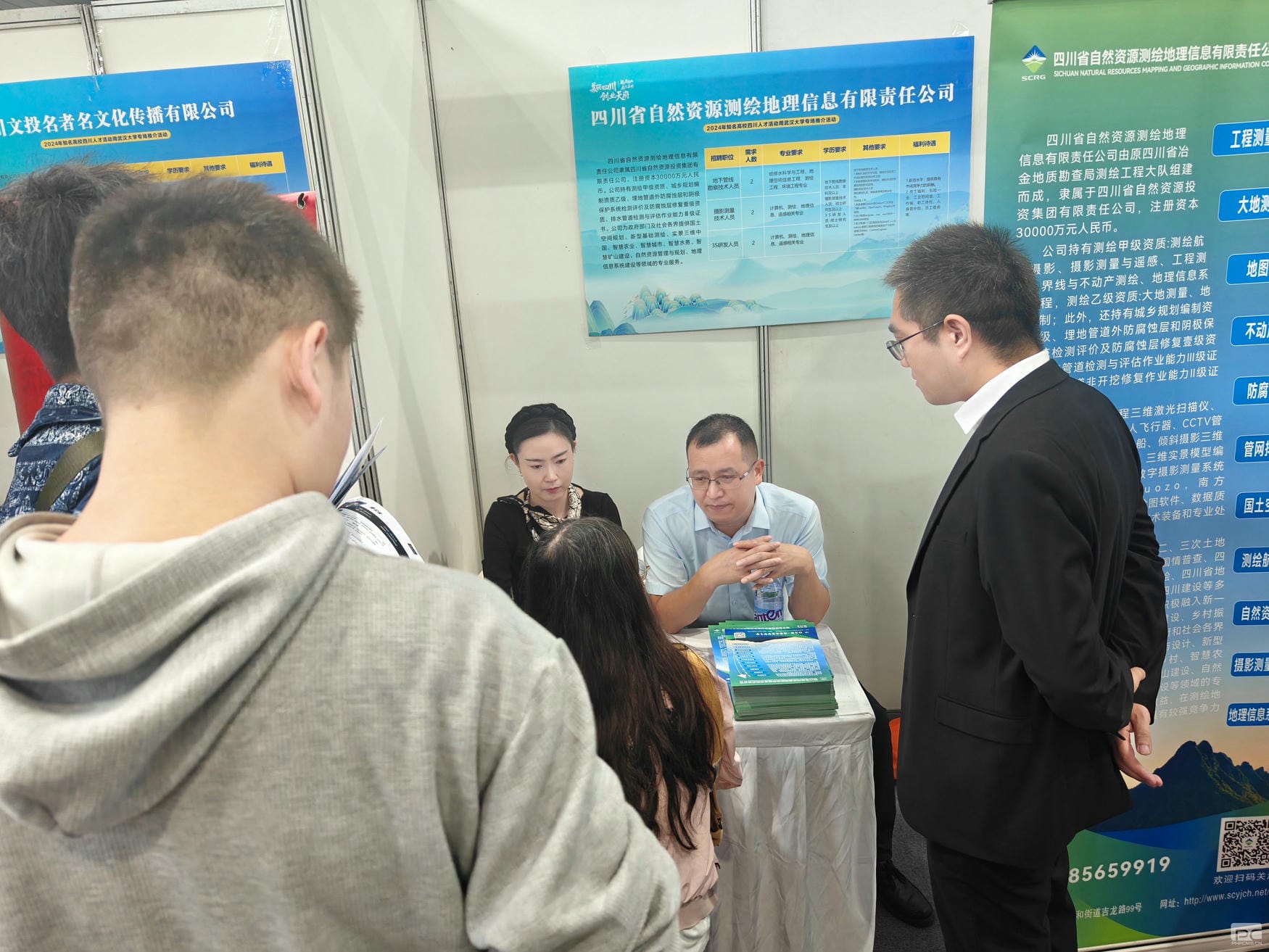 ��湫˾���人��ѧ��չУ԰��Ƹ����