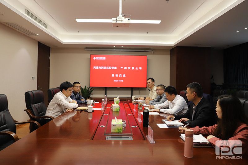 ����������˾������кӱ���Ͷ�پ���̸����