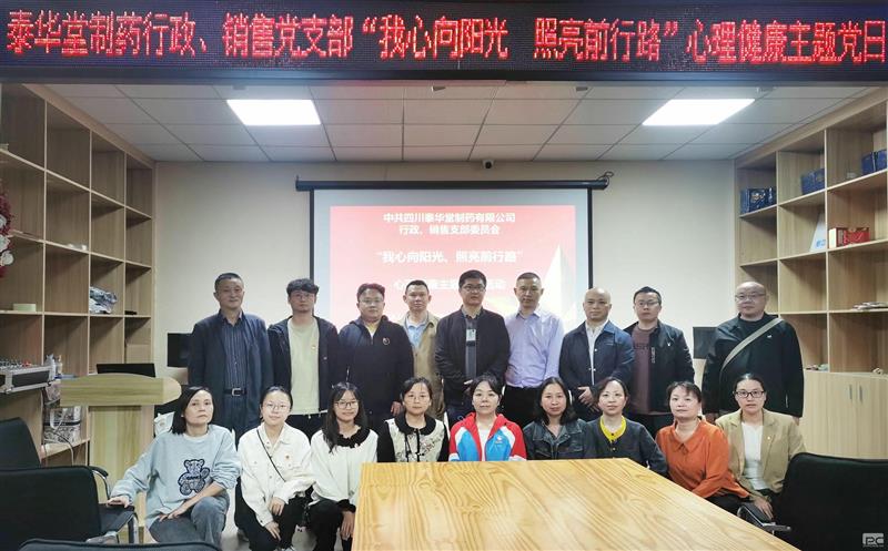 ̩������ҩ������֧���������۵�֧����չ�����������⡢����ǰ��·�������������⵳���˶�