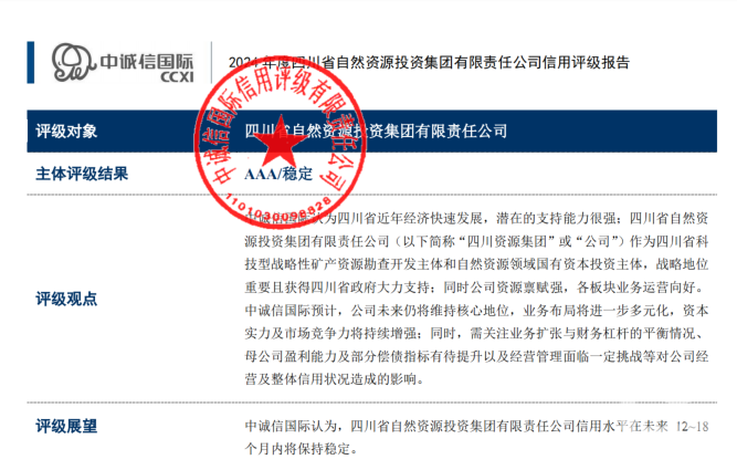 �۲��á�(�й���)���޹�˾����