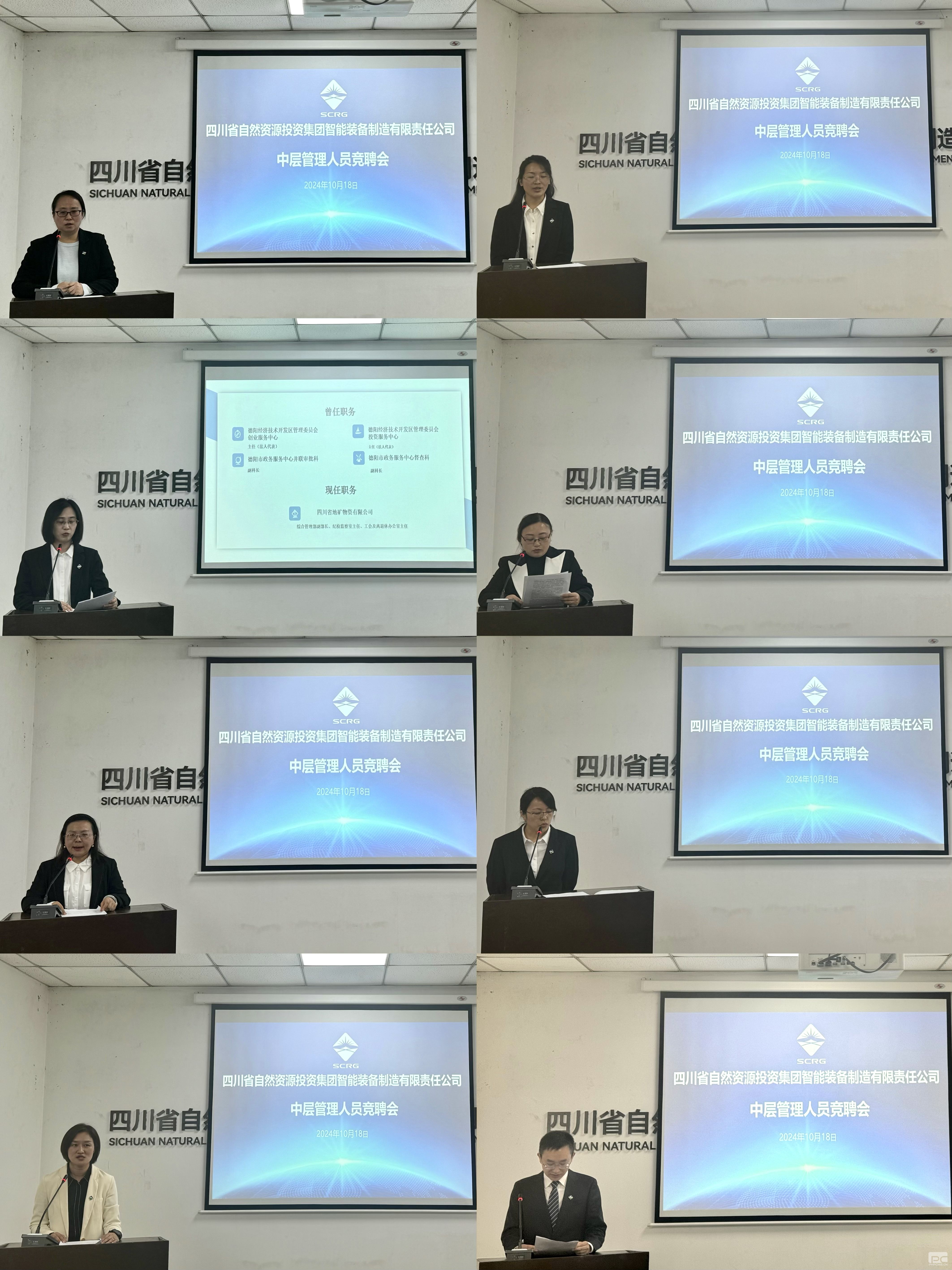 �۲��á�(�й���)���޹�˾����