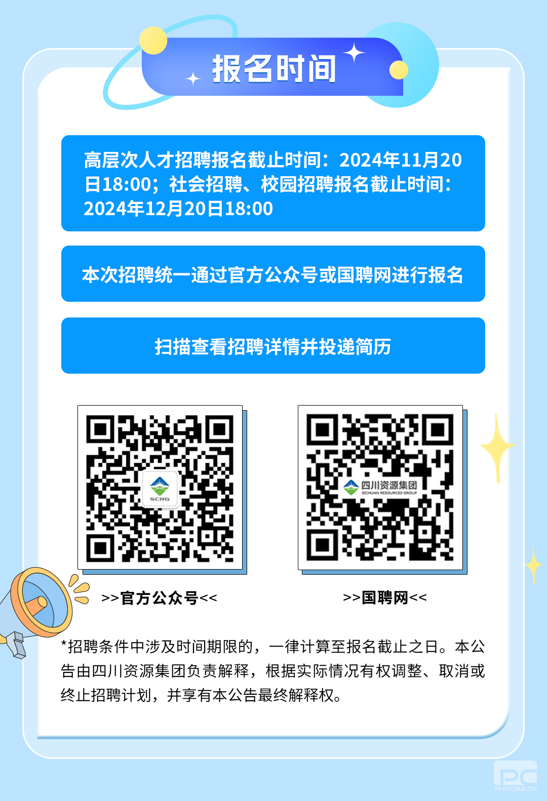 �۲��á�(�й���)���޹�˾����