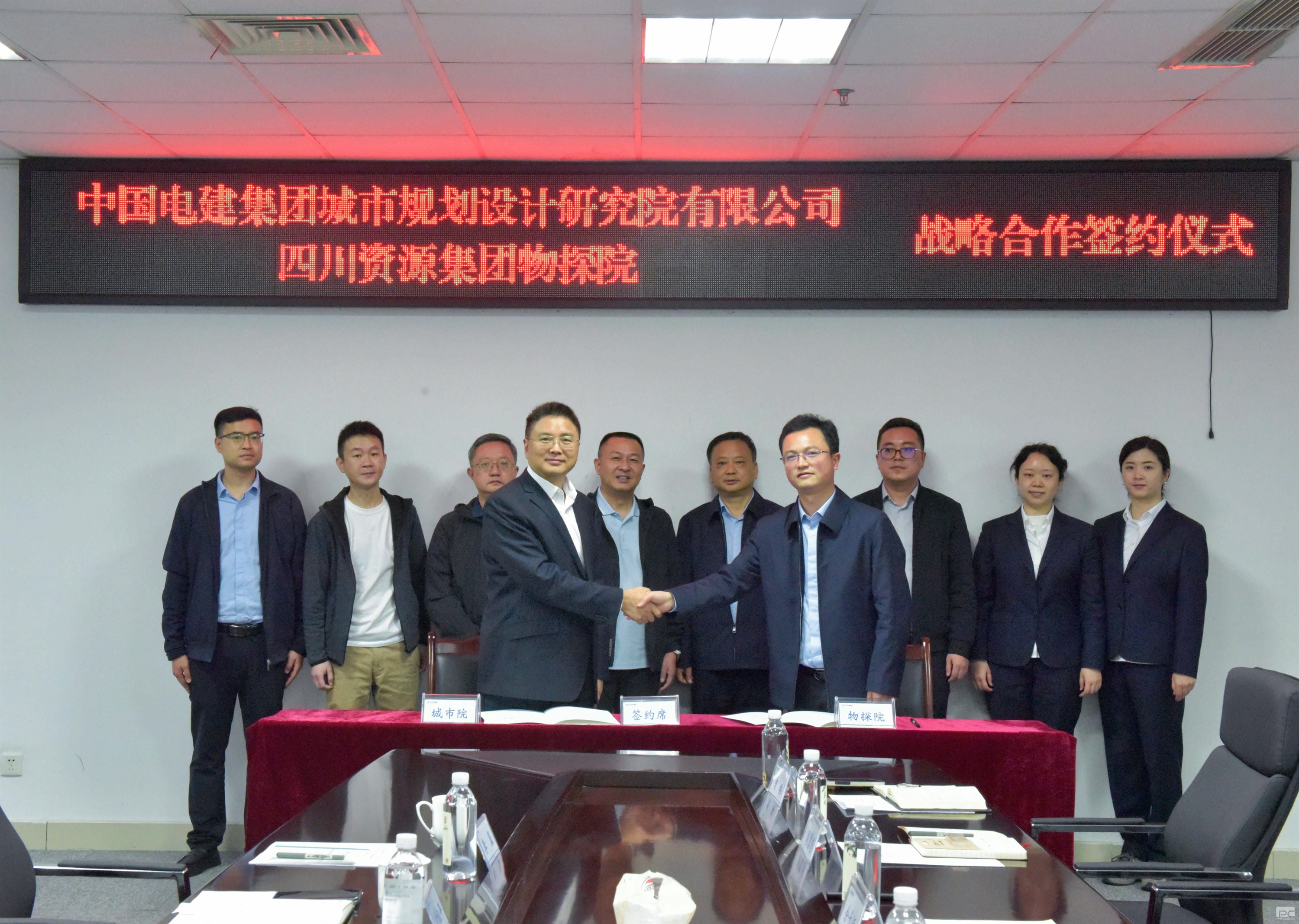 ��̽Ժ���й��罨���Ŷ���ƻ�����о�Ժ���޹�˾������ս������������