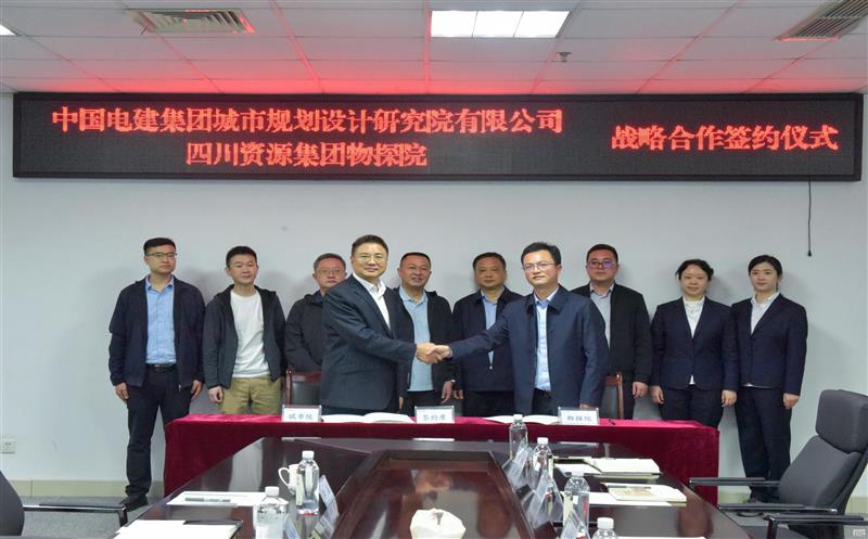 ��̽Ժ���й��罨���Ŷ���ƻ�����о�Ժ���޹�˾������ս������������