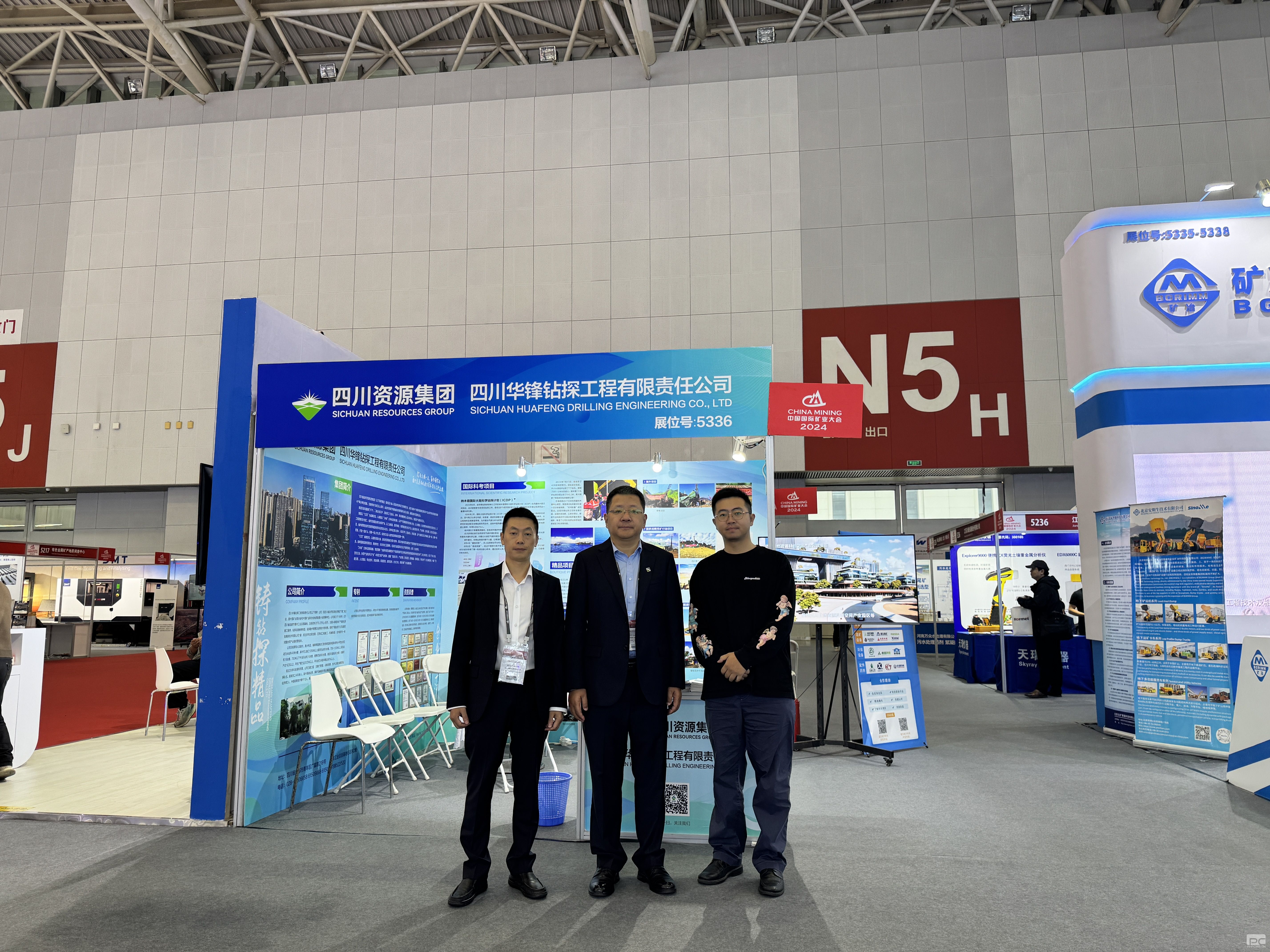 ������̽����ڶ�ʮ�����й����ʿ�ҵ���