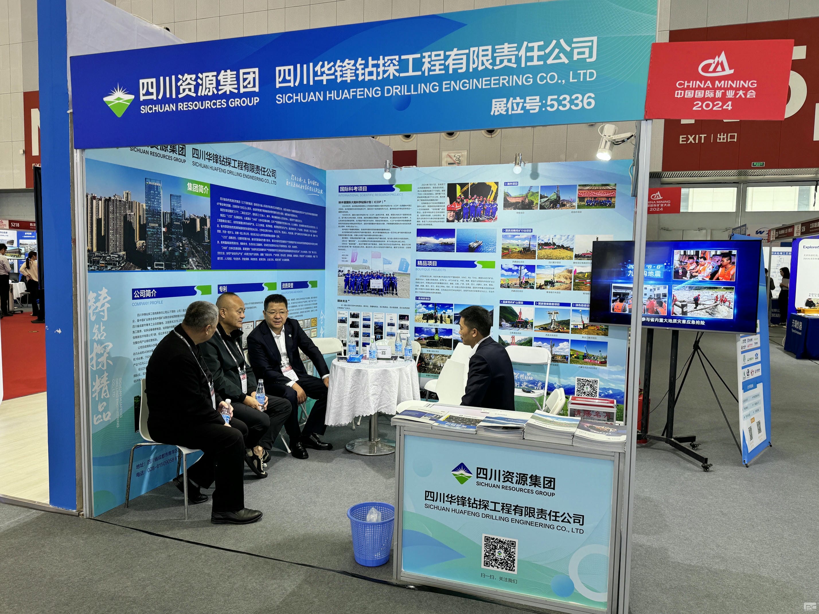 �۲��á�(�й���)���޹�˾����