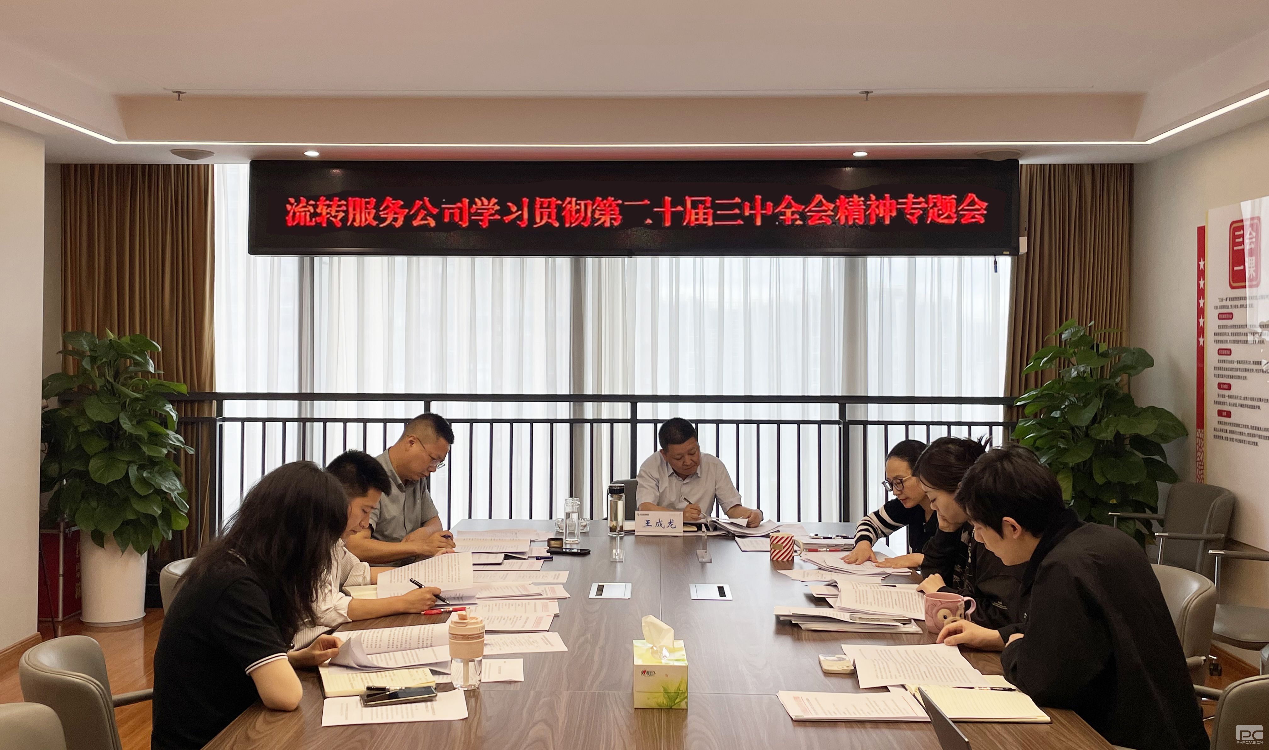 �۲��á�(�й���)���޹�˾����