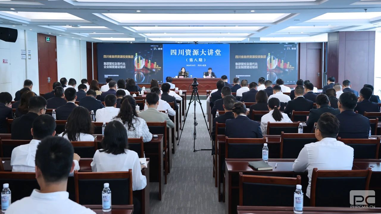 ���žٰ조������ҵ���Źܿؼ��ִ���ҵ�ƶȽ��衱����