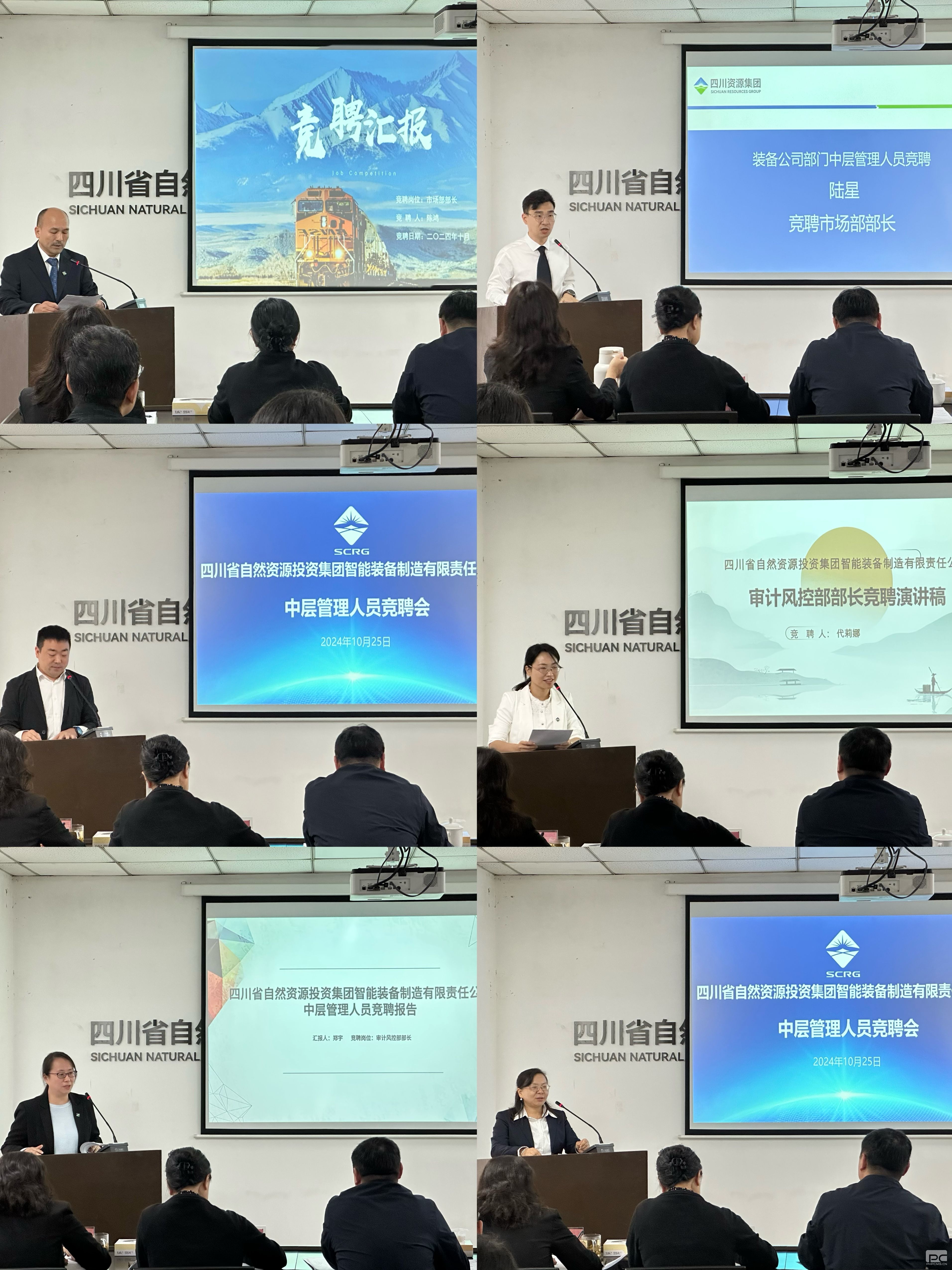 �۲��á�(�й���)���޹�˾����