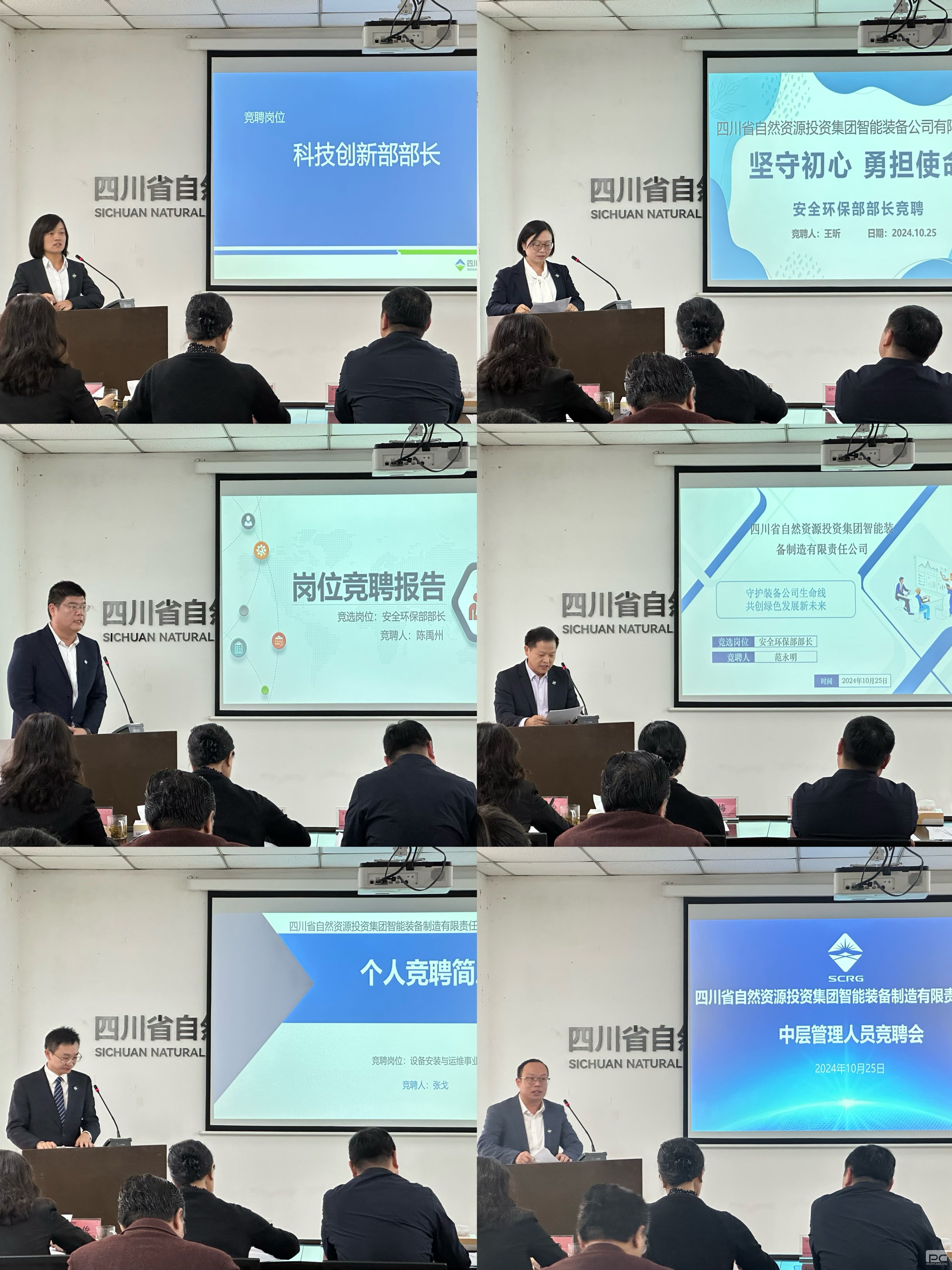 �۲��á�(�й���)���޹�˾����