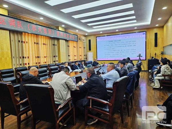 �۲��á�(�й���)���޹�˾����