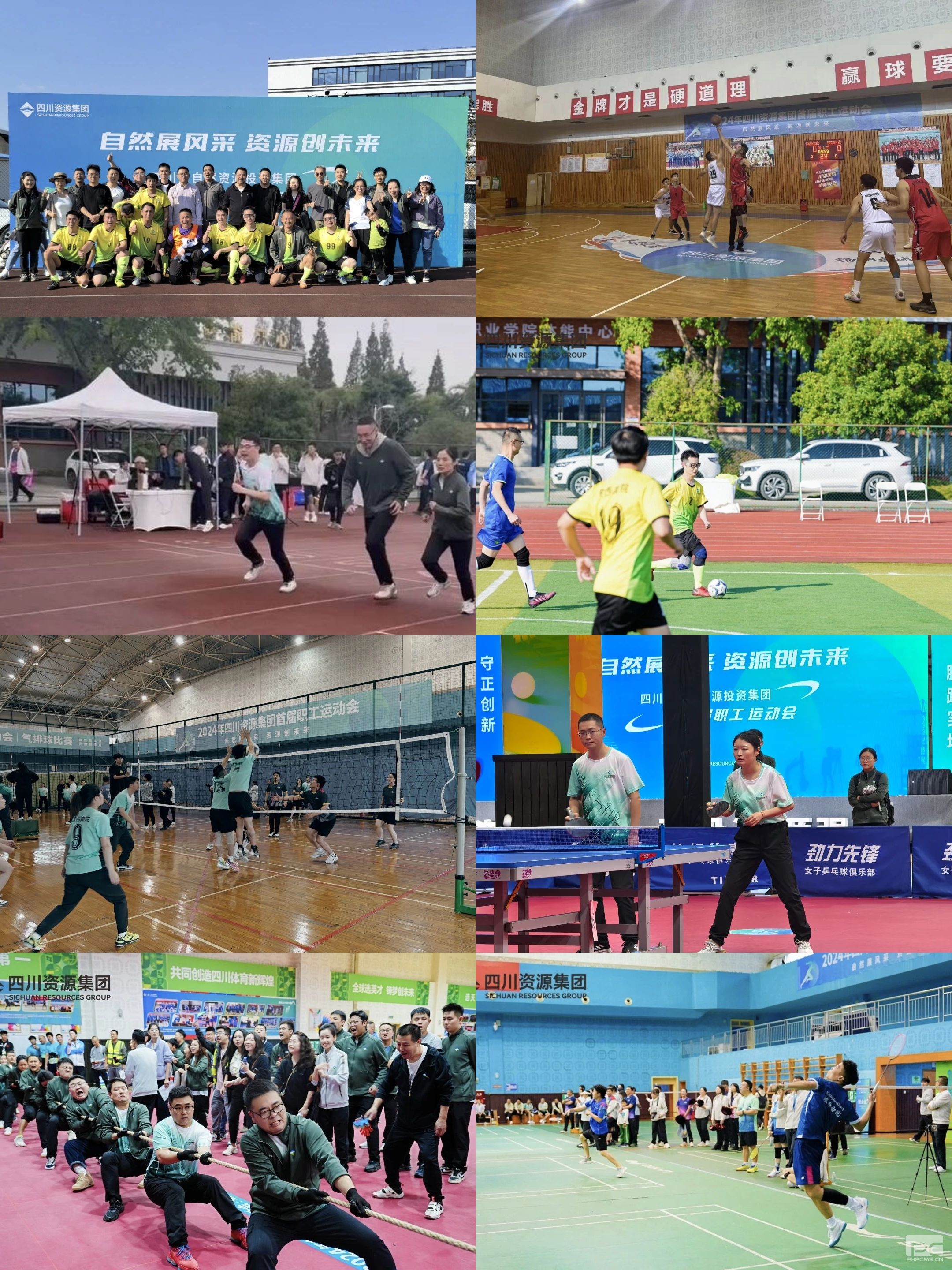 �۲��á�(�й���)���޹�˾����