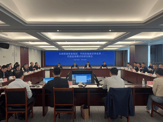 ��ҵ�����뻪���õؽ�����ҵ����չ����ҵ��ģʽ��ѵ������