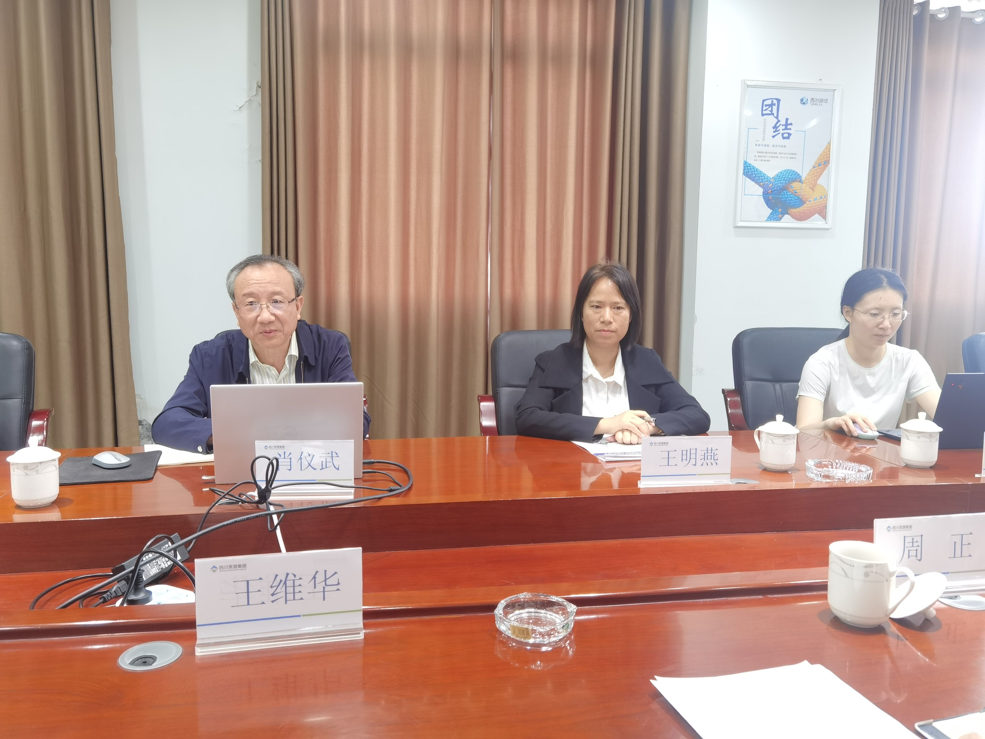 �۲��á�(�й���)���޹�˾����