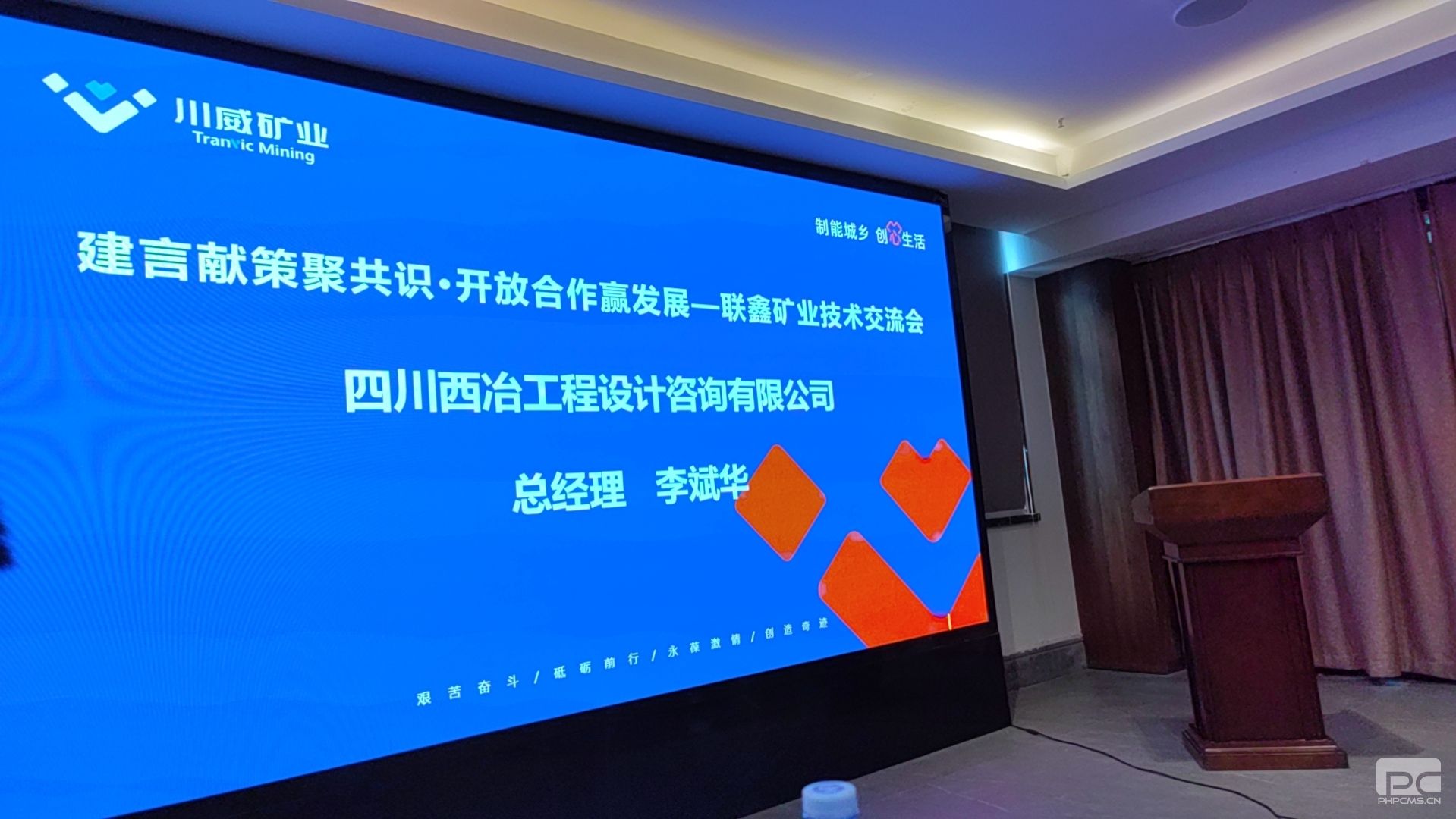 �۲��á�(�й���)���޹�˾����